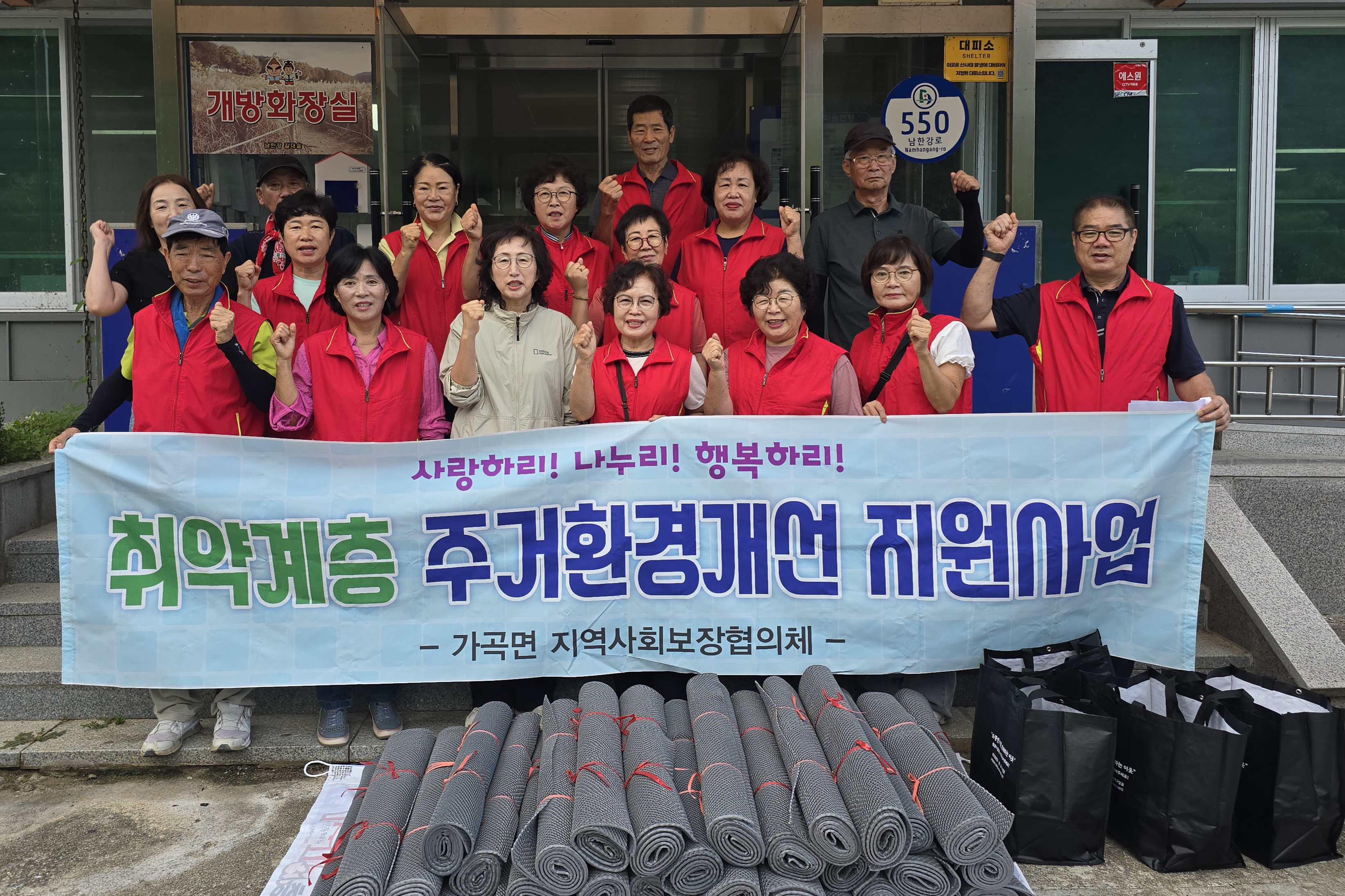 가곡면지역사회보장협의체, 주거환경 살피고 고독사 예방까지 ‘촘촘한 복지안전망’ 구축 단양군 가곡면지역사회보장협의체는 지난 26일 면내 안전 취약가구를 대상으로 ‘주거환경개선 지원사업’을 실시했다. 이번 사업은 홀로 사는 어르신과 장애인가구 등 거동이 불편한 주민들의 주거환경을 직접 살피고 생활 속 위험요인을 미리 해소하기 위해 마련됐다. 협의체는 총 34가구의 욕실에 미끄럼방지매트를 설치해 낙상사고 예방에 나섰다. 특히 혼자 생활하는... 2026-08-28