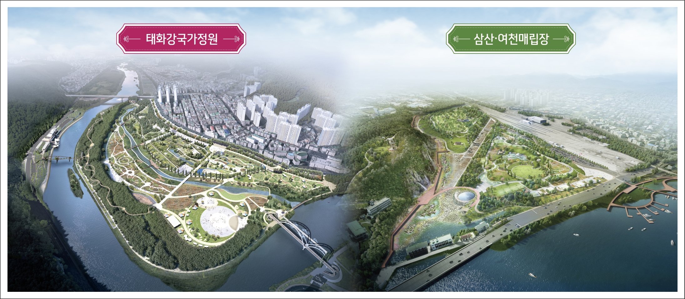 2028 울산국제정원박람회 지원 특별법 본격 시행 이미지1