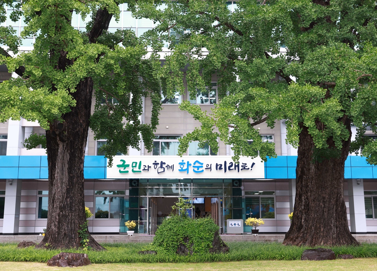 화순군, 신혼부부·다자녀가정 주택 구입 대출이자 지원 1