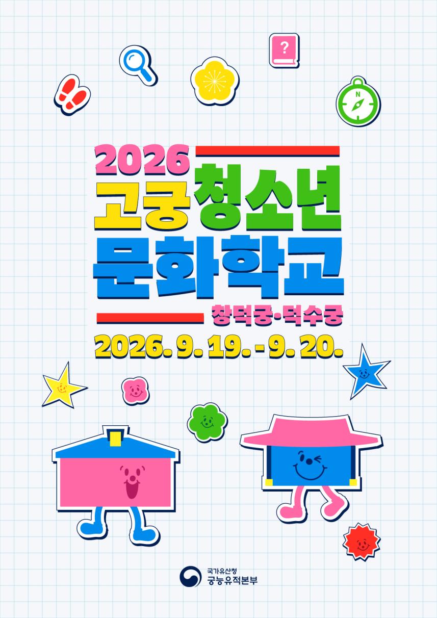 홍보물