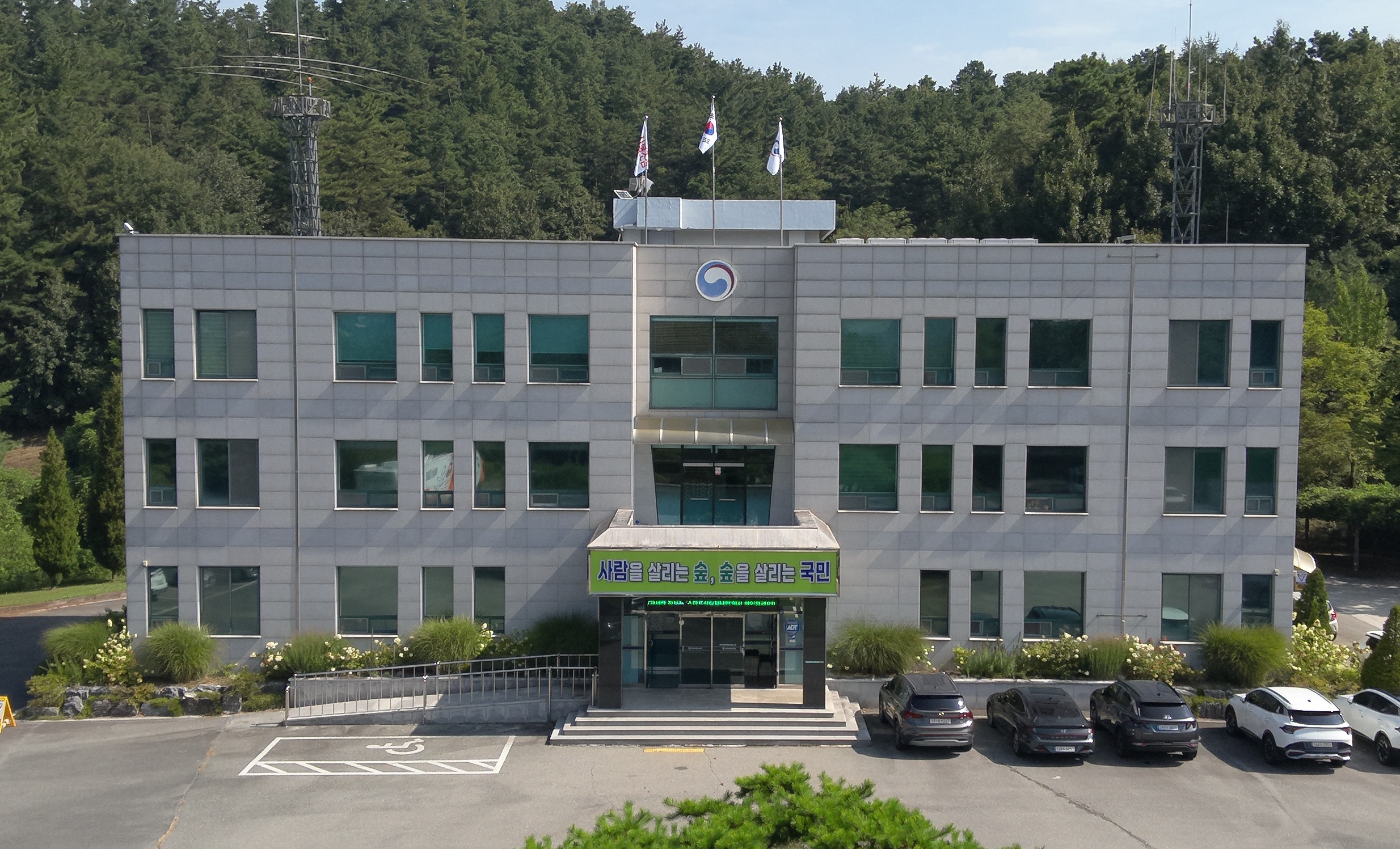 중부지방산림청, 산림유전자원보호구역 기반시설 정비로 산림생태계 보전 강화 이미지1