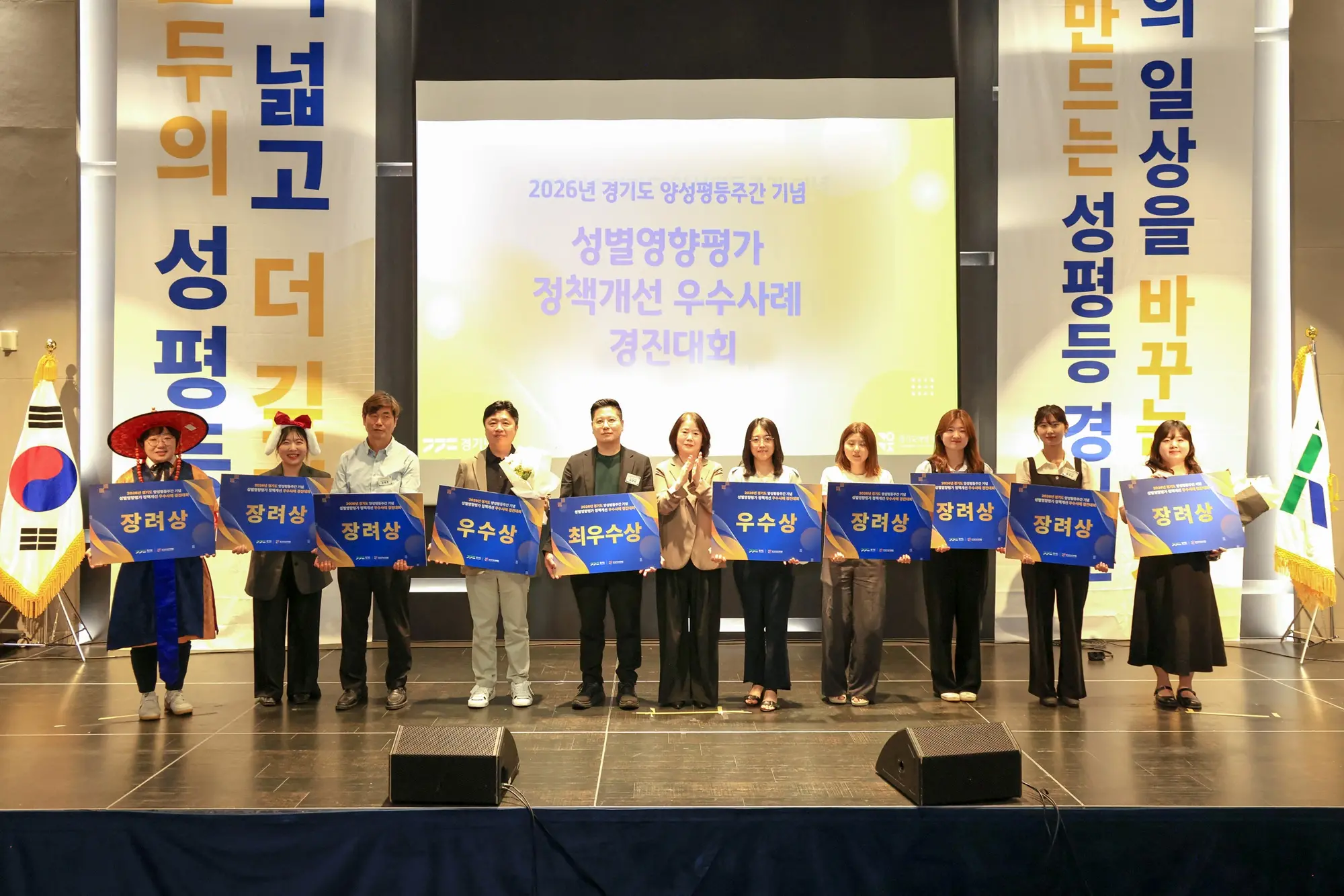 가평군 ‘주거환경개선, 도시경관시설 및 광고물 유지관리’ 경기도 성별영향평가 정책개선 최우수사례 선정