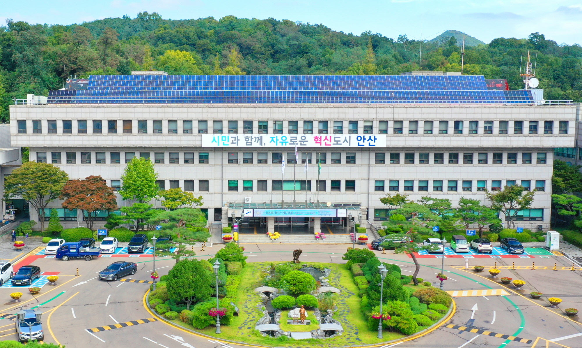 안산시, 2026년 7월 1일 기준 개별공시지가 열람·의견 접수