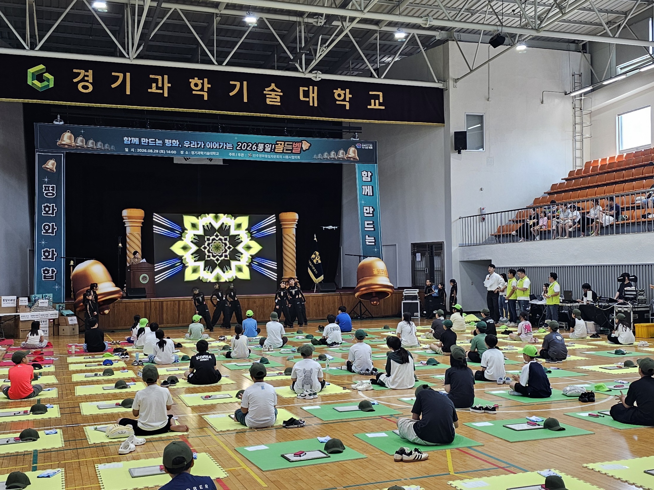 “주거복지에 안전 전문성 더하다” 시흥시주거복지센터-경기과학기술대학교, 업무협약
