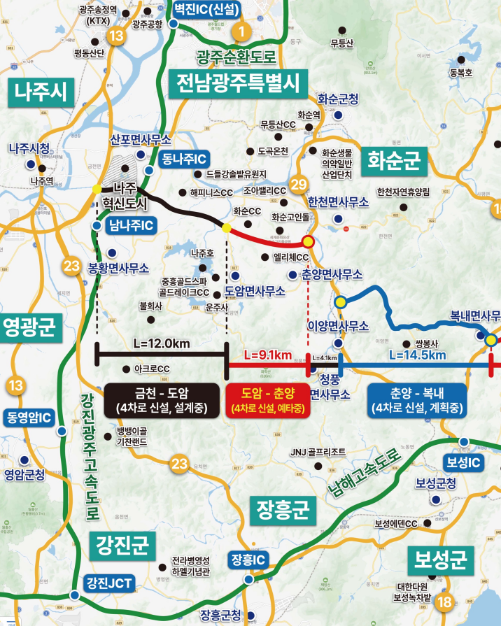 화순군, 도암~춘양 국지도58호선 신설 예비타당성조사 통과 2