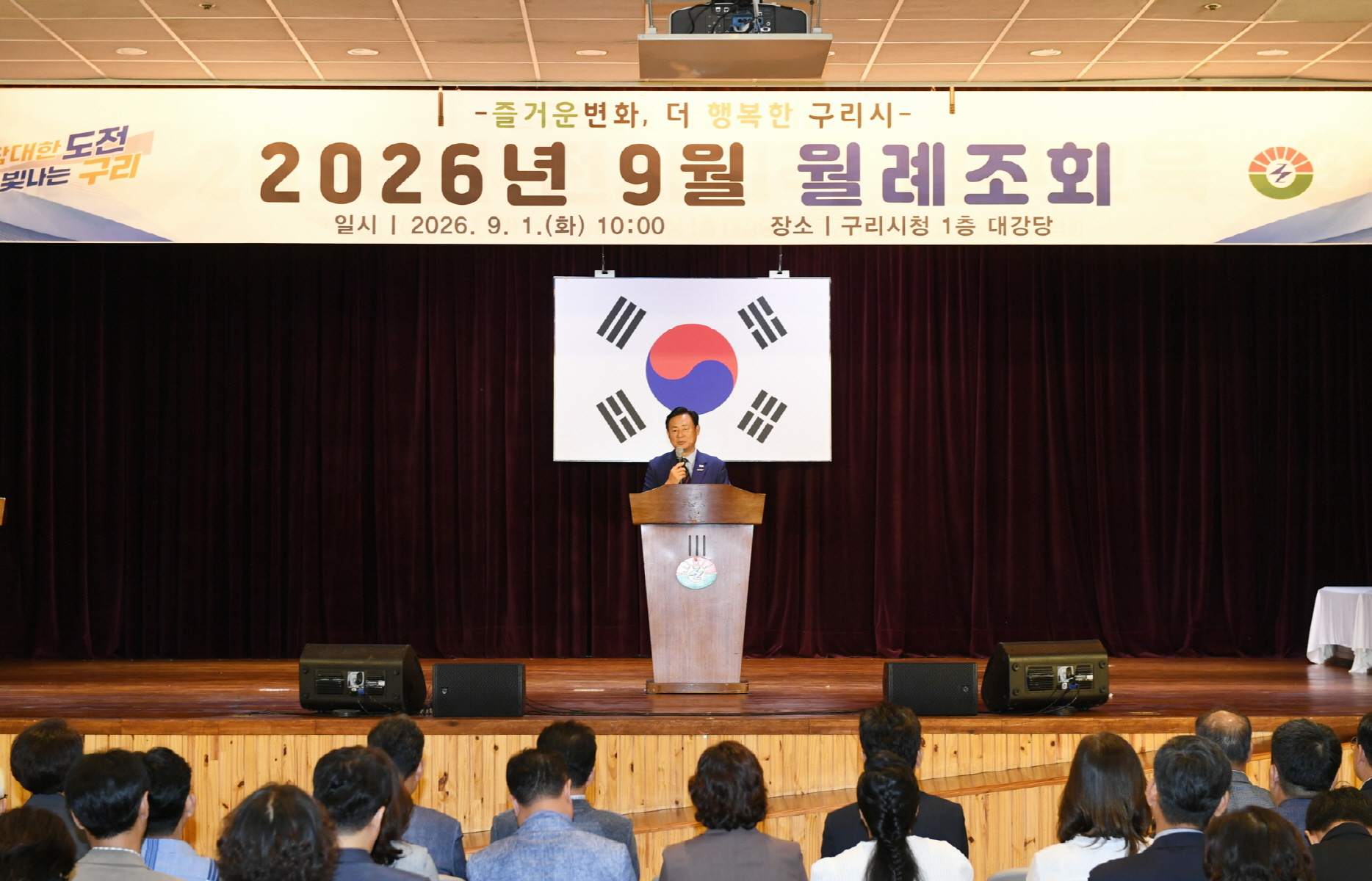 사노동 E-커머스 물류단지 개발사업 추진여건 점검… 개발방안 다각도 검토 이미지 3 - 본문에 자세한설명을 제공합니다.