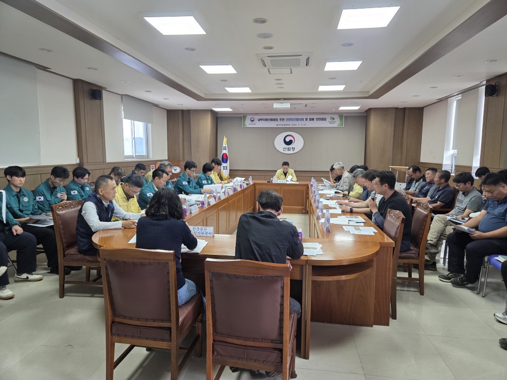 울진국유림관리소, 9월 안전보건협의체 및 안전보건 문화 확산 캠페인 실시 이미지1