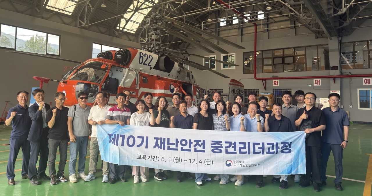 재난안전 핵심 리더들, "양산산림항공관리소 견학!" 이미지2
