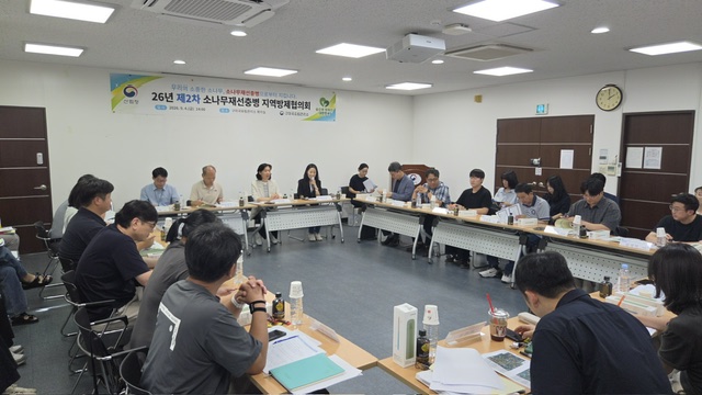 구미국유림관리소, 지역 협의를 통한 소나무재선충병 방제선 구축