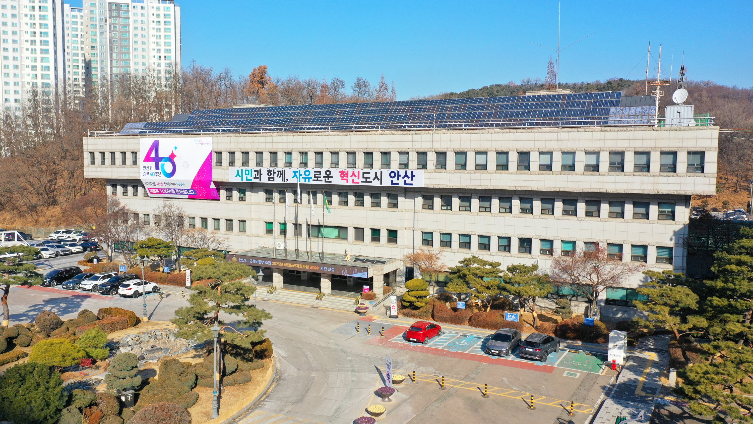 안산시,‘신길2 공공주택지구 스마트도시건설사업’실시계획 승인