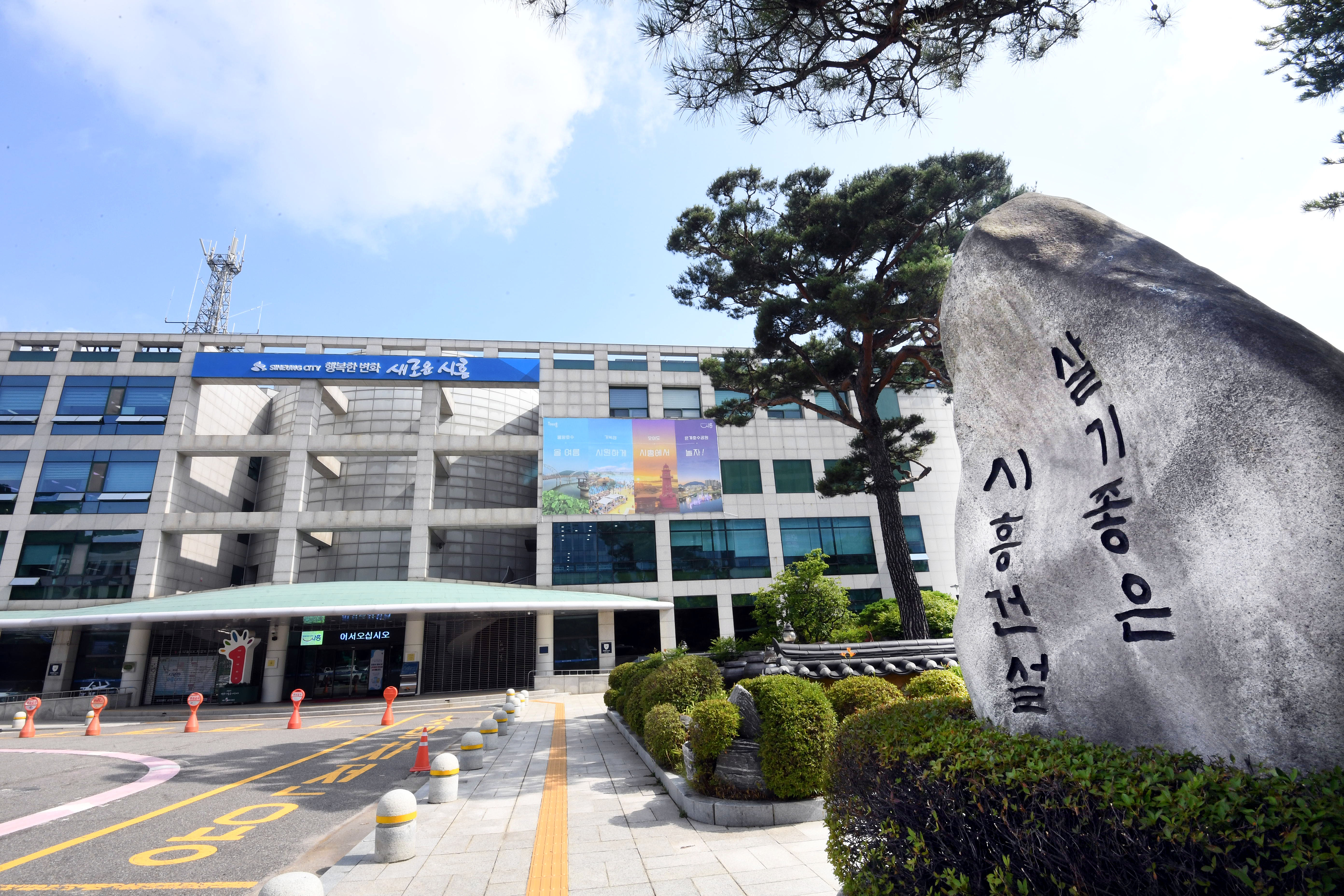 ‘9월은 재산세 납부의 달’ 24만8천여 건 대상…9월 16일부터 30일까지 납부