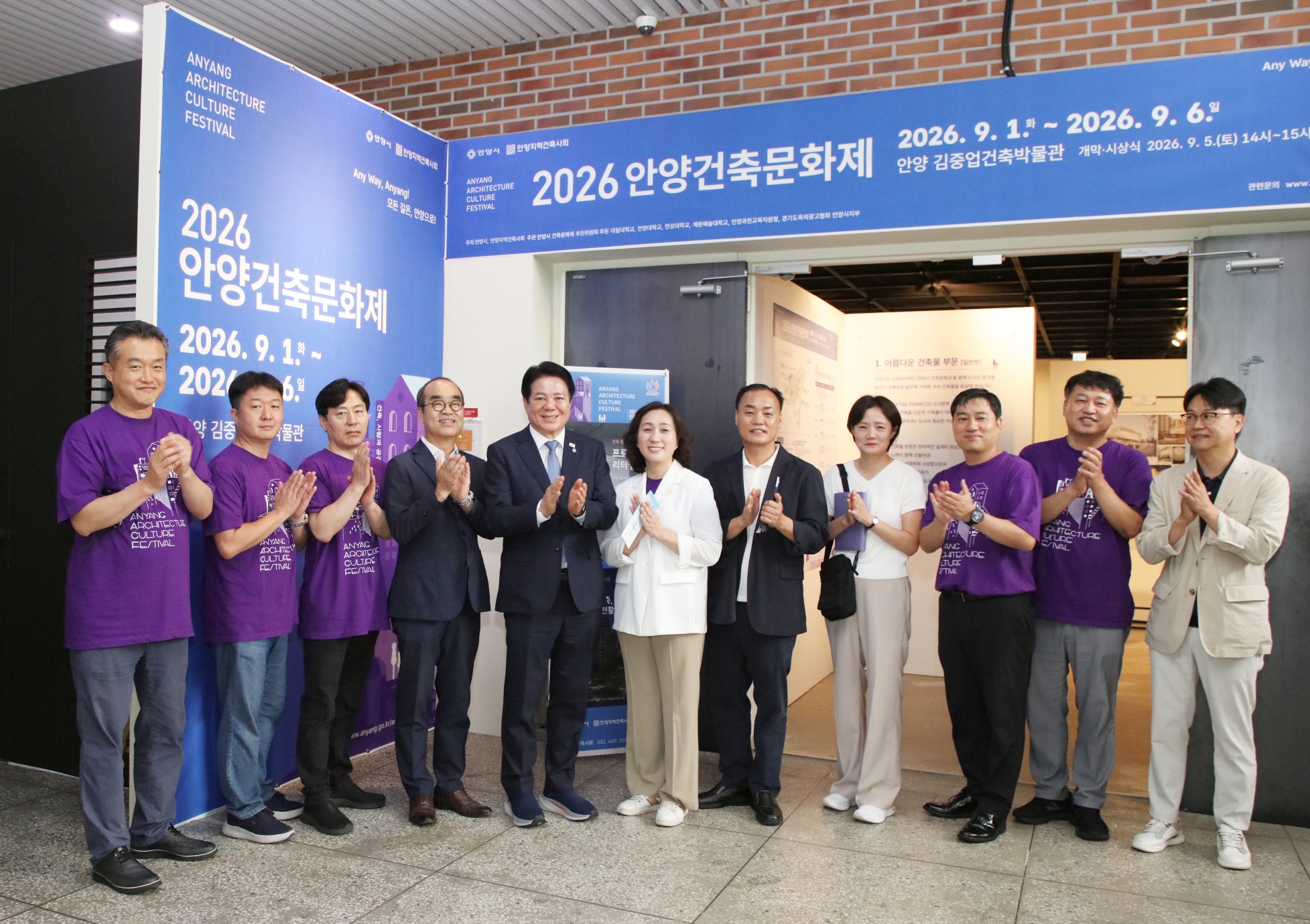 ‘사람과 공간을 잇다’안양건축문화제 성황리 종료
