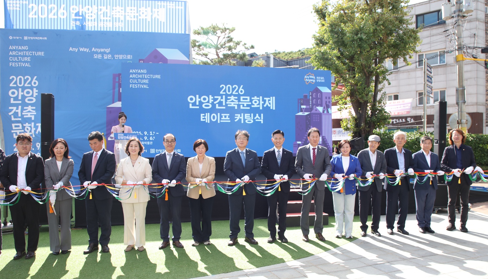‘사람과 공간을 잇다’안양건축문화제 성황리 종료