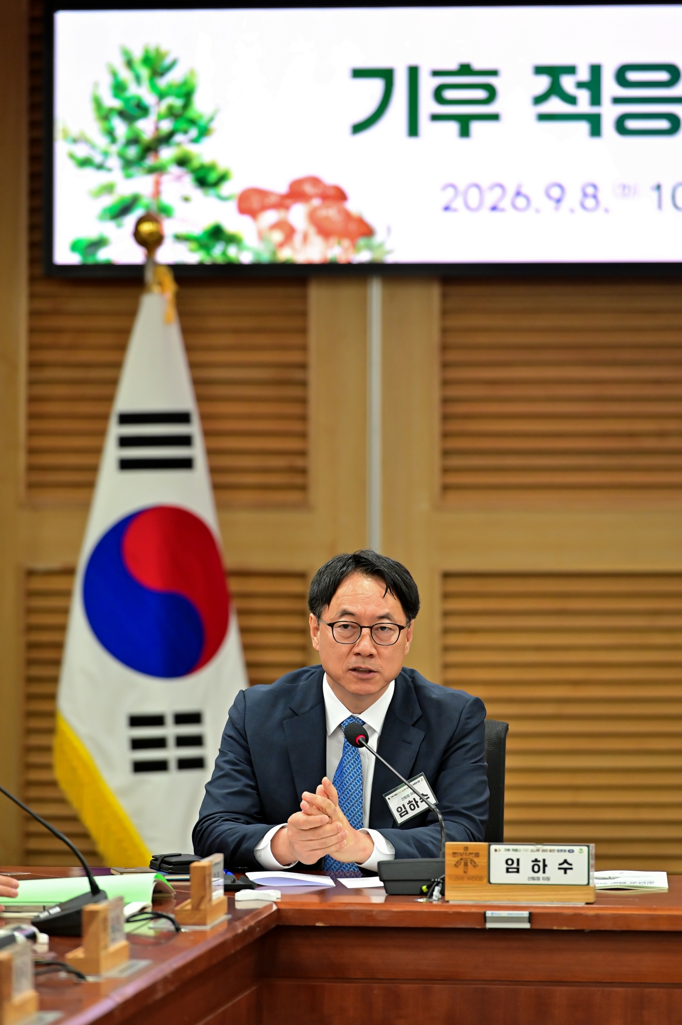 소나무 관리, 논의에서 정책으로… 산림청, 국회서 해법 모색 이미지1