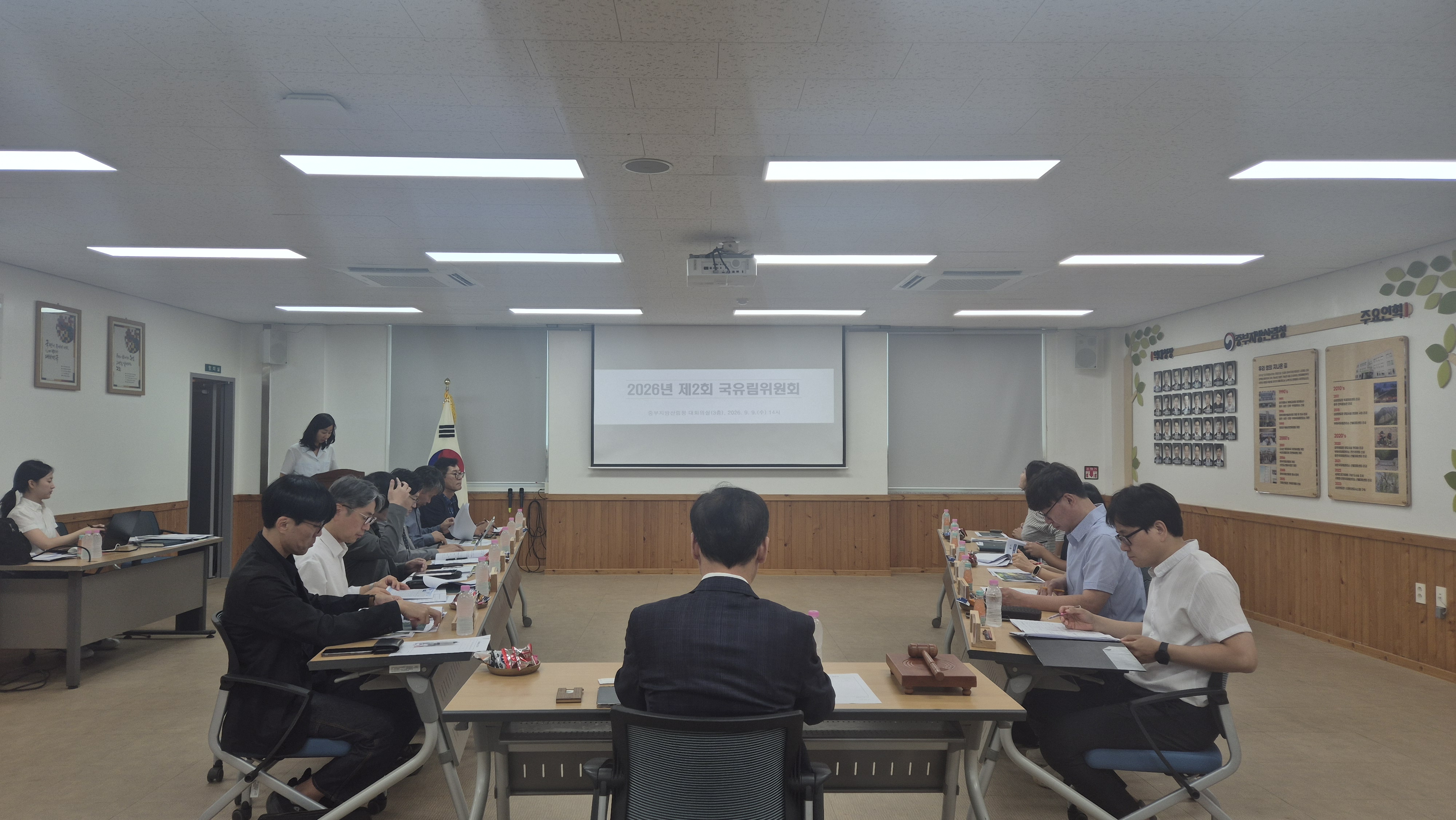 중부지방산림청, 2026년 제2회 국유림위원회 개최 이미지1