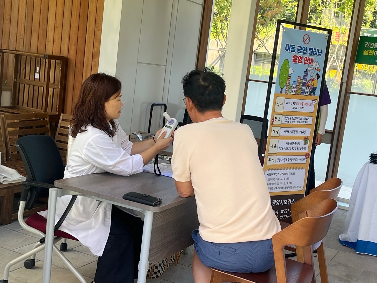 광양시, 광양푸르지오센터파크 ‘제11호 공동주택 금연구역’ 지정