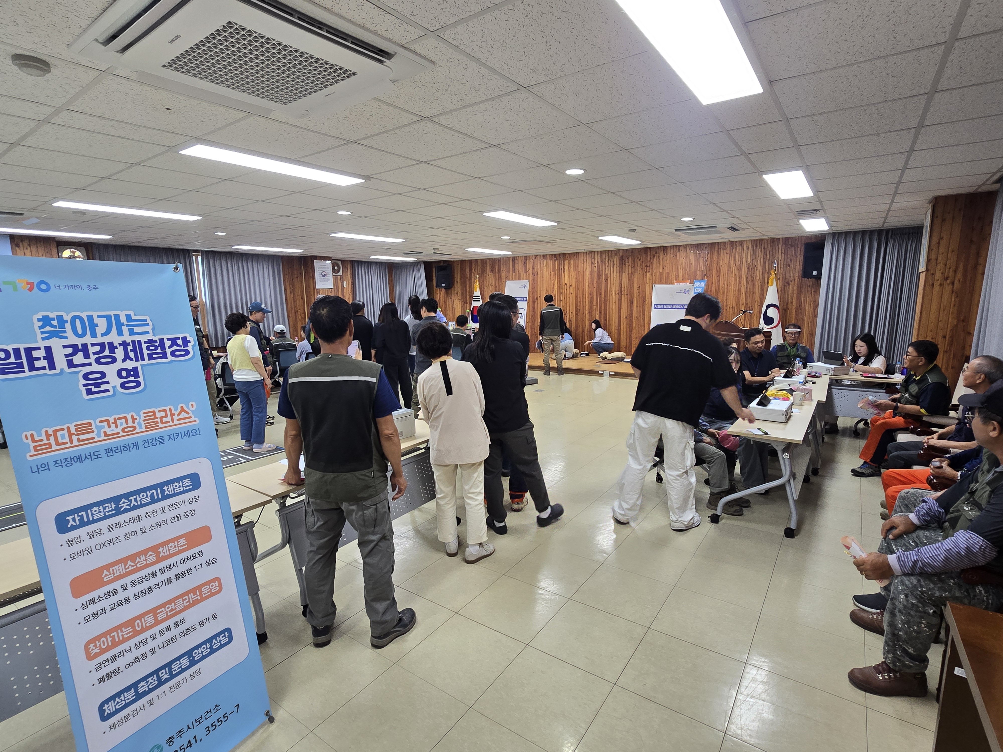 국립산림품종관리센터, ‘찾아가는 일터 건강 체험장’으로 근로자 건강 챙기기에 힘써 이미지1