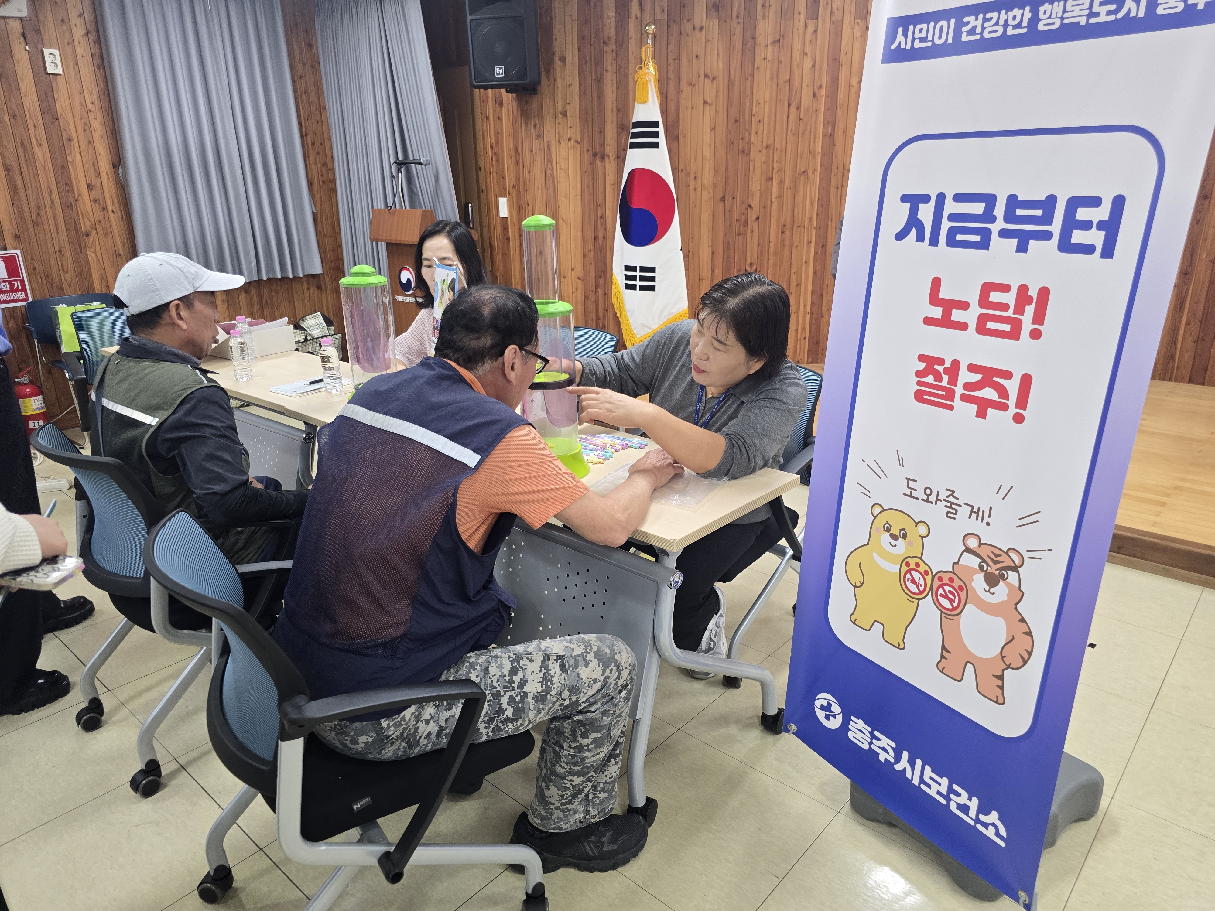 국립산림품종관리센터, ‘찾아가는 일터 건강 체험장’으로 근로자 건강 챙기기에 힘써 이미지2