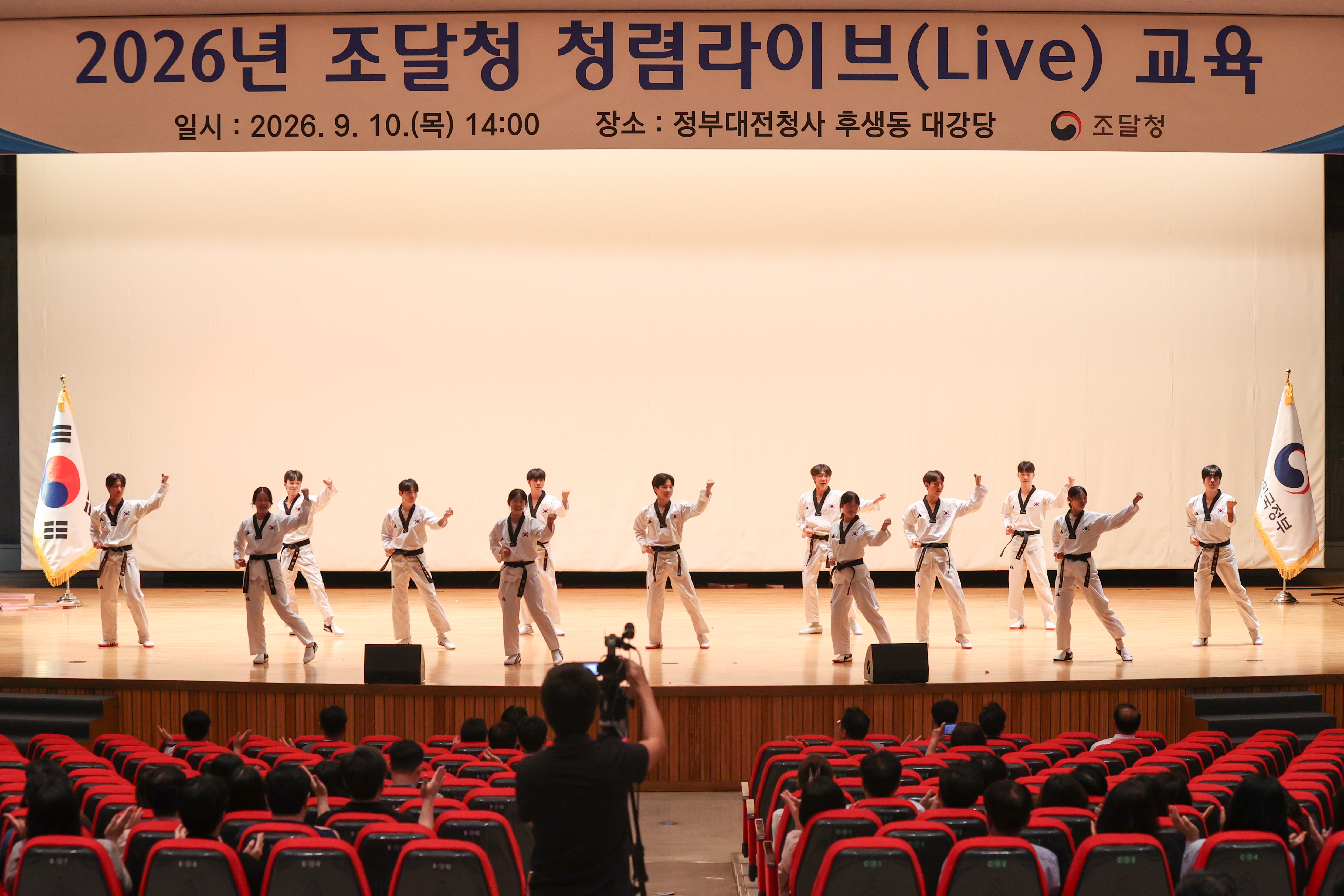 사진2_청렴라이브