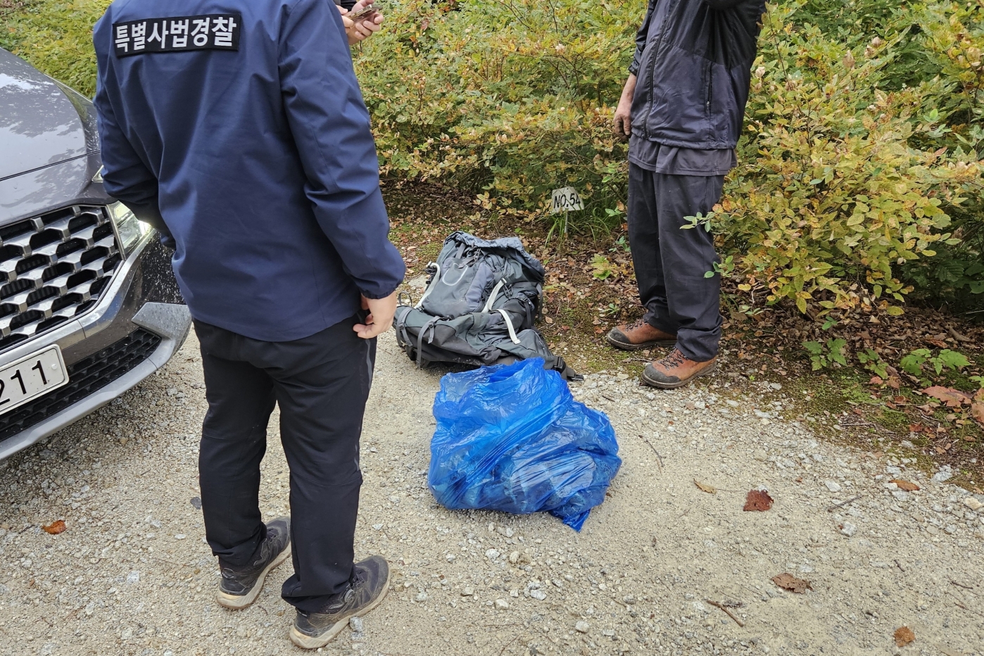 산림청, “가을철 산림 내 불법행위 집중 단속 실시” 이미지1