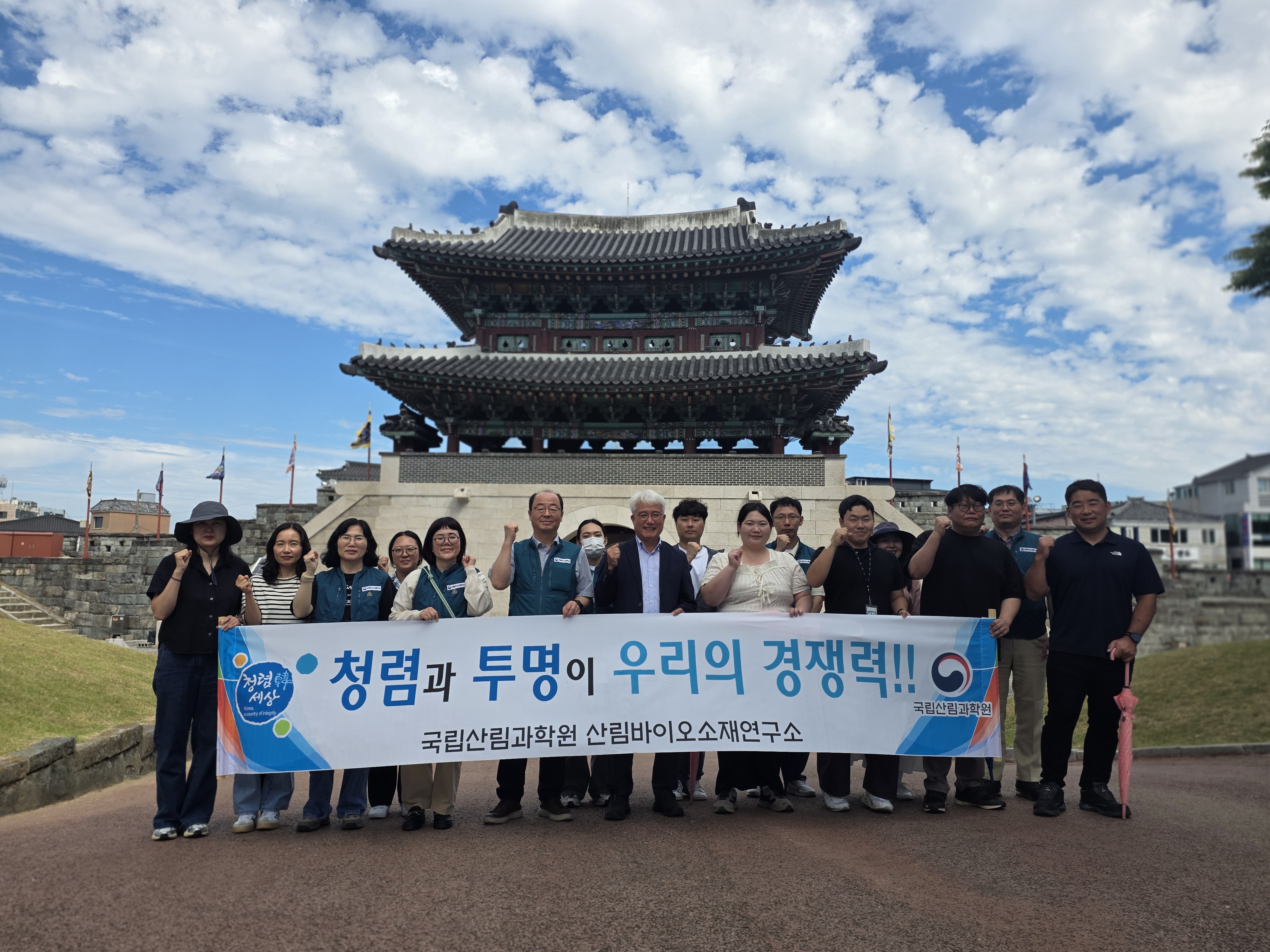 주민과 손잡고 ‘청렴한 공직문화’ 만든다! - 국립산림과학원, 진주성 촉석루에서 청렴문화 확산 캠페인 개최 이미지2