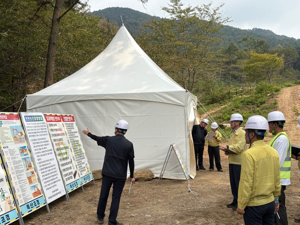 중부지방산림청, 민관 합동으로 산림복원사업지 안전점검 이미지2
