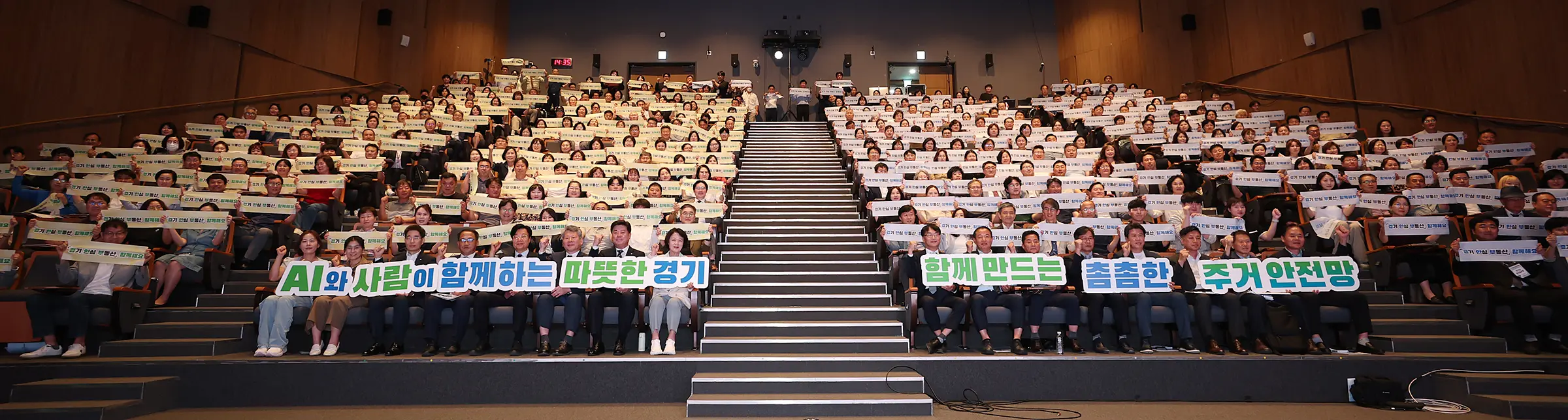 추미애, “AI와 전문가 결합해 안심하고 거래할 수 있는 부동산 시스템 구축”