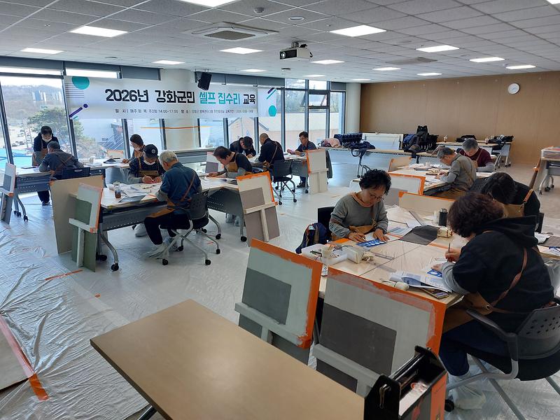 강화군,_셀프_집수리_교육_‘더_알차게’(1)