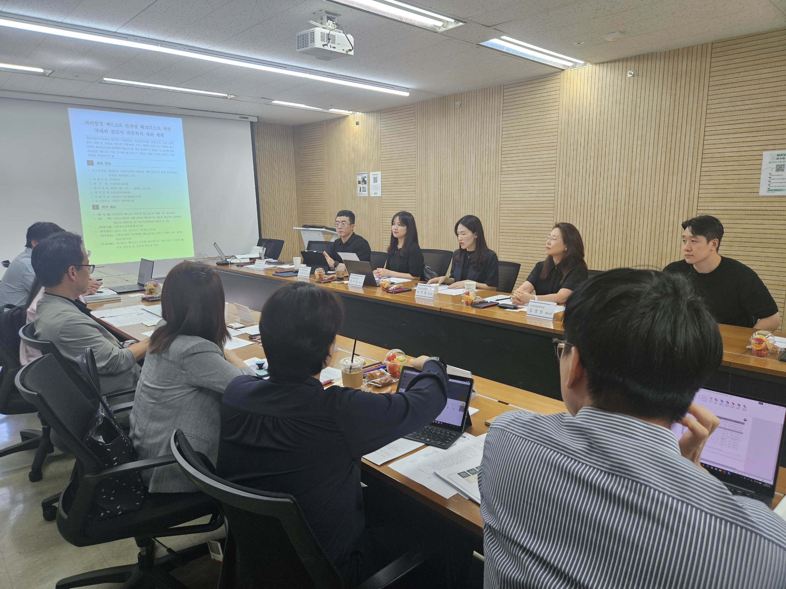 산림탄소 감축실적 반영 위한 국내외 전문가 자문회의 개최 - 국립산림과학원, NDC 달성을 위한 국제감축실적 확보 방안 논의 이미지1