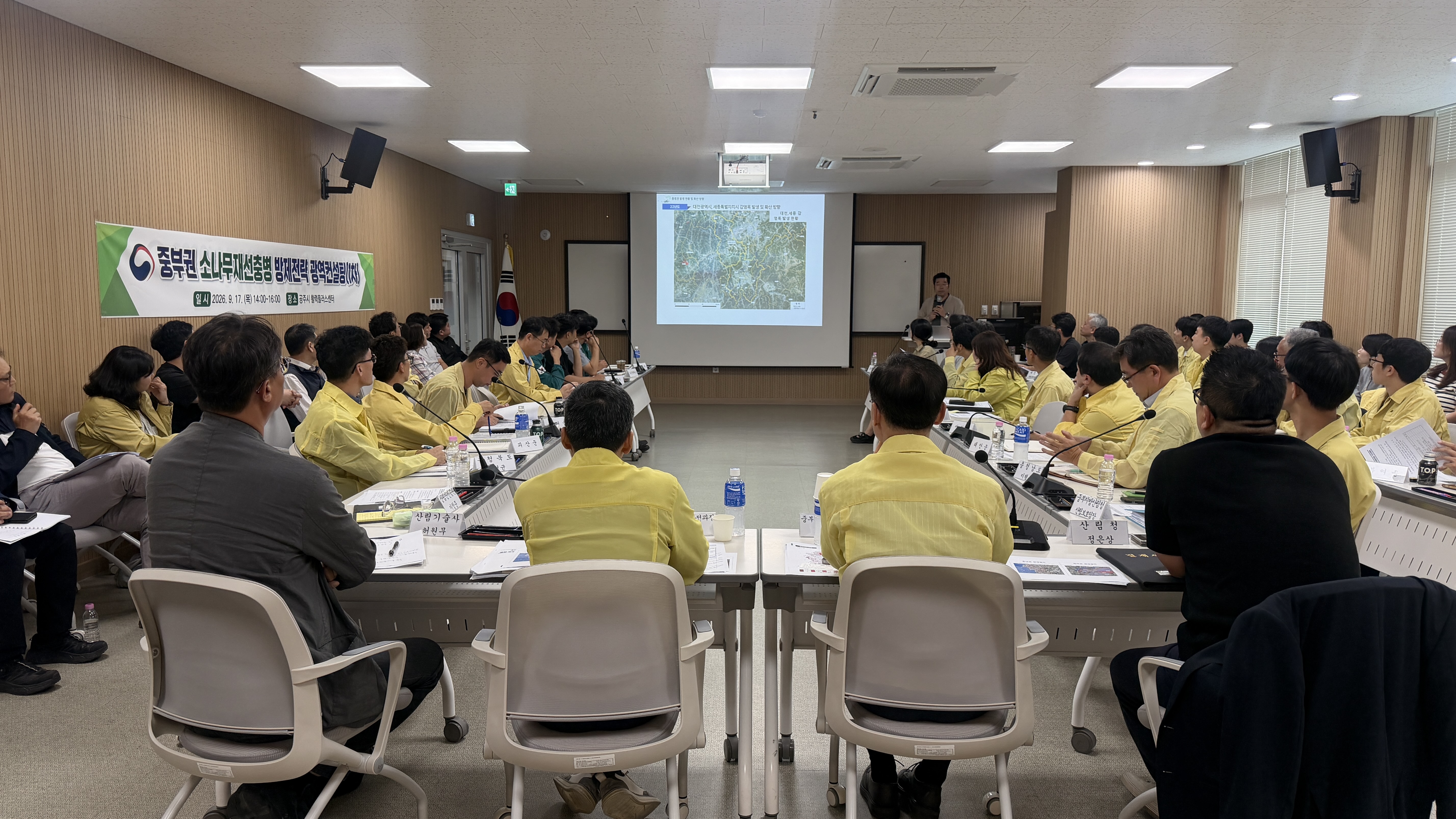 중부지방산림청, 재선충병 ‘광역 방제망’ 구축 총력 이미지2