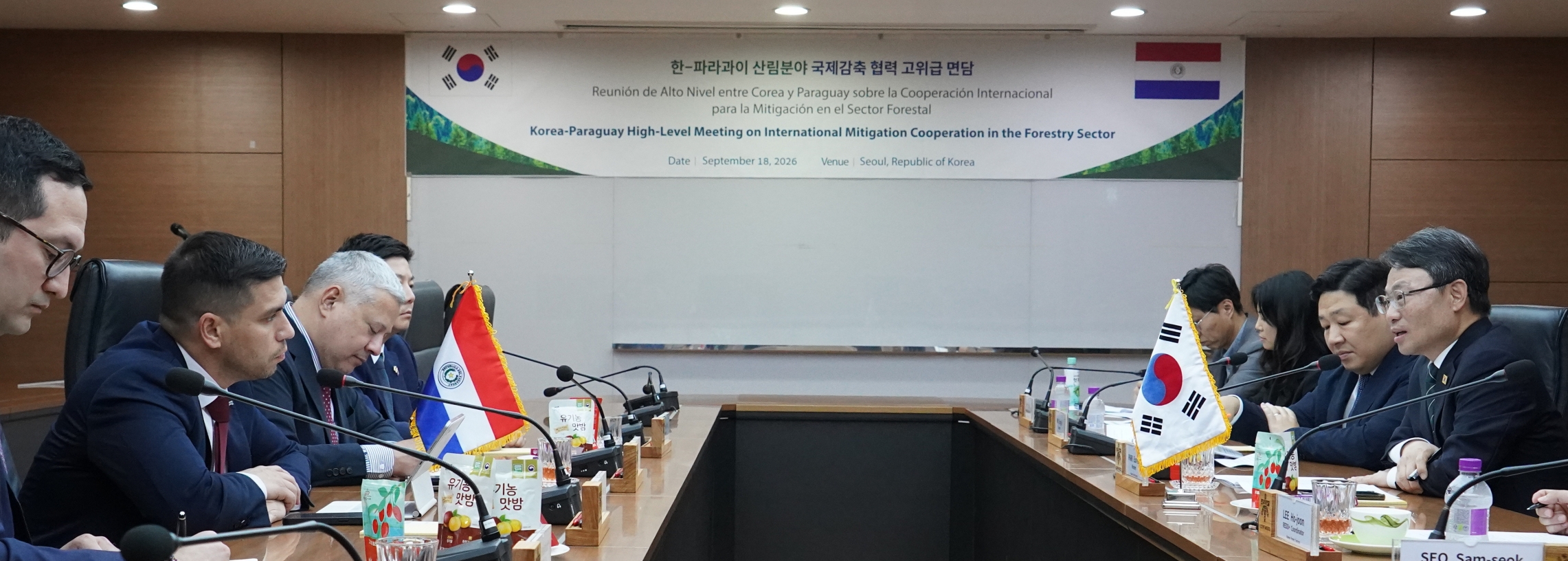 한-파라과이 산림분야 탄소협력을 위한 첫걸음 이미지2