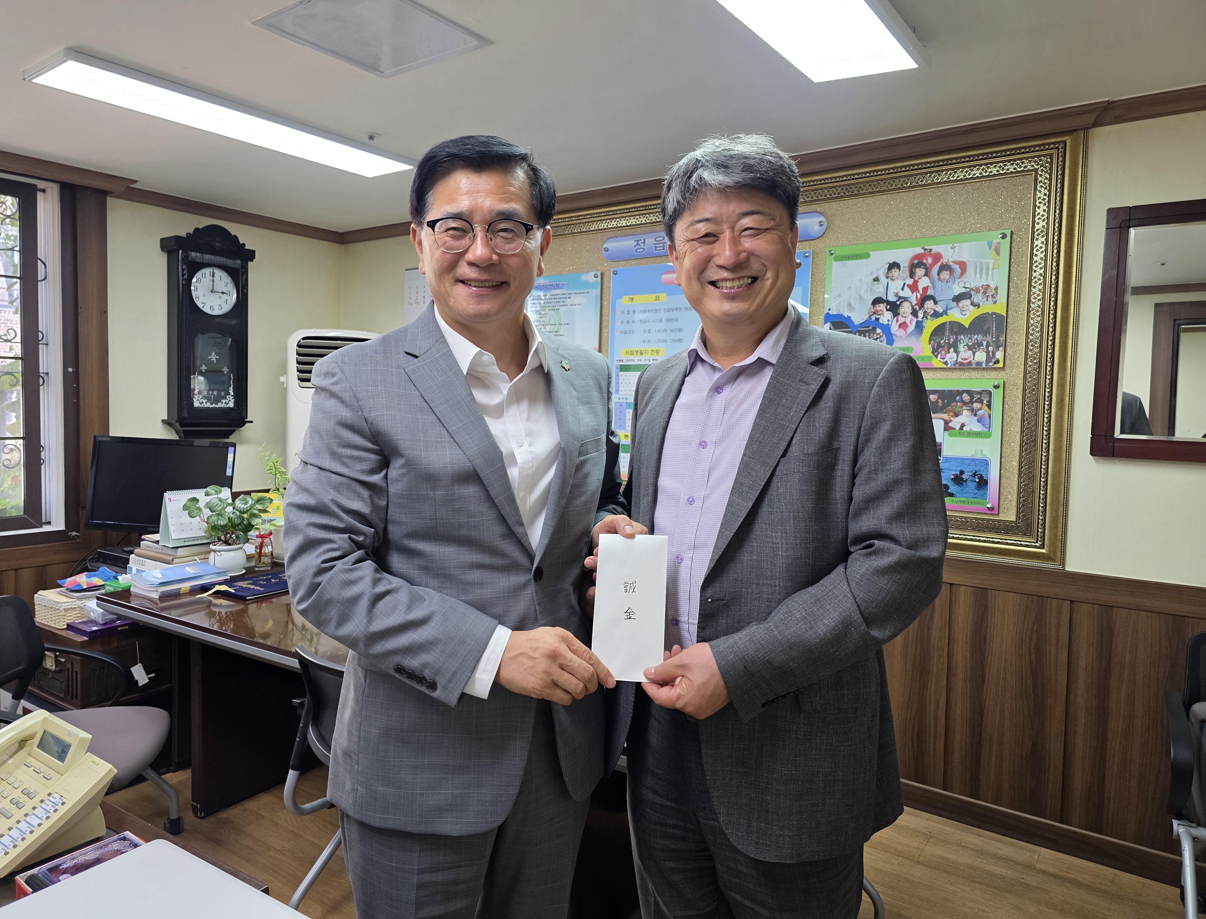 정읍국유림관리소, 추석 맞아 아동 명절 지원