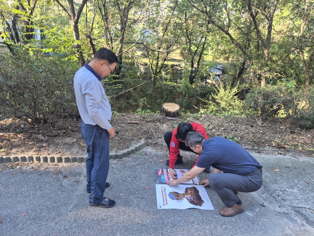 산림항공본부, 추석 연휴 산불예방 계도활동 실시 이미지2
