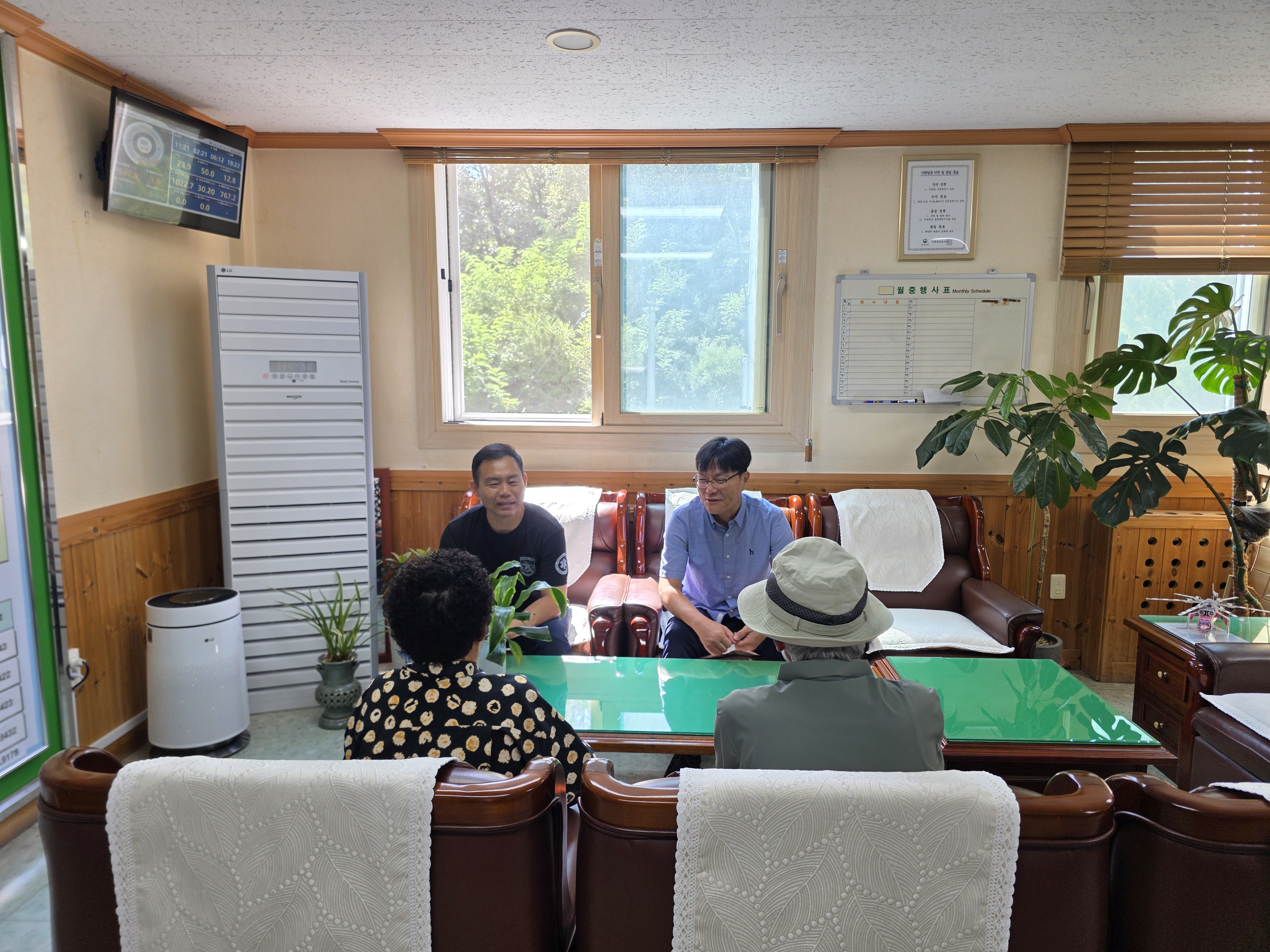 안동산림항공관리소, 추석 명절 앞두고 따뜻한 이웃사랑 나눠