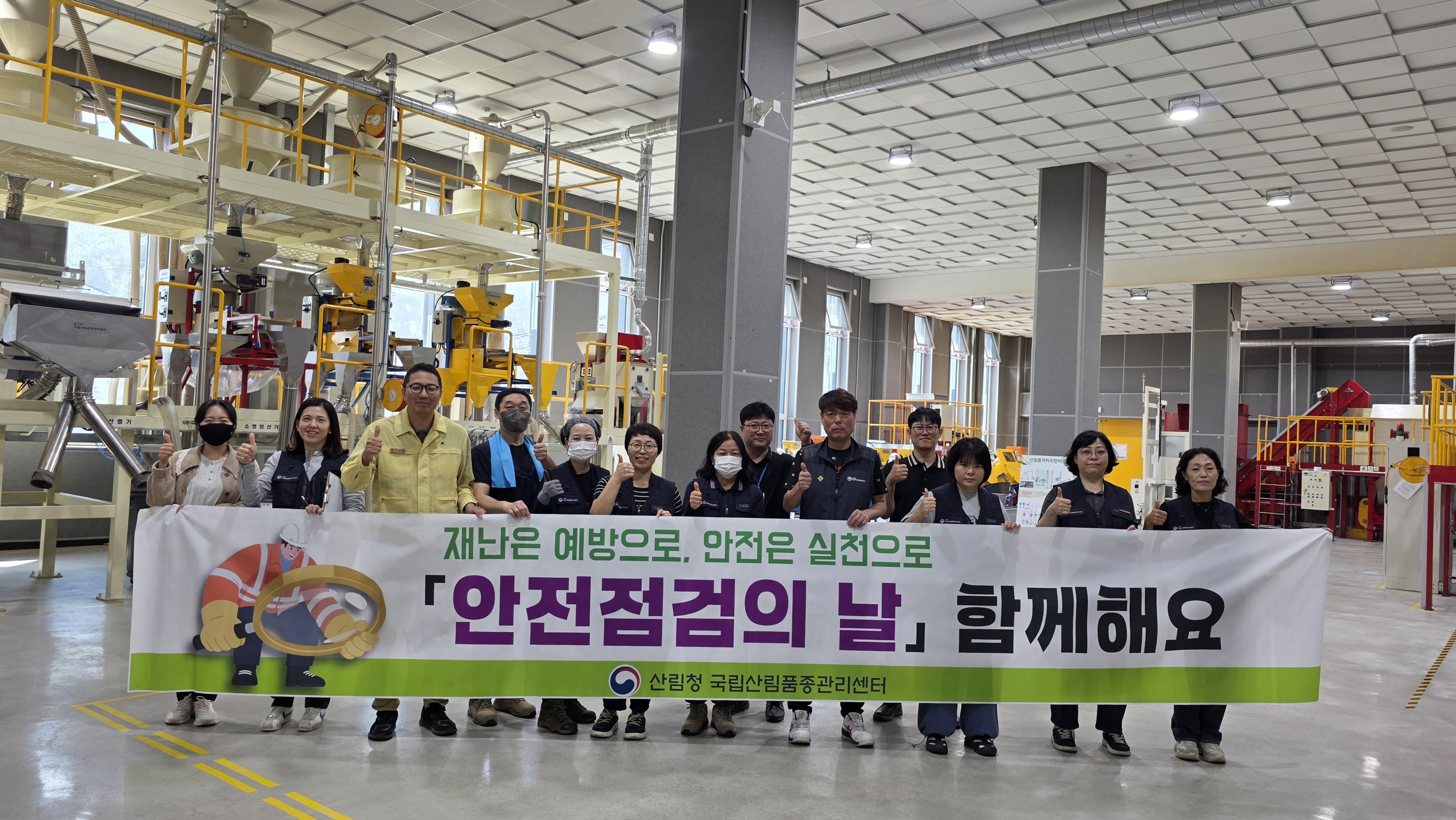 채종원산 종자 처리·선별 현장, 안전사고 예방에 총력 이미지2