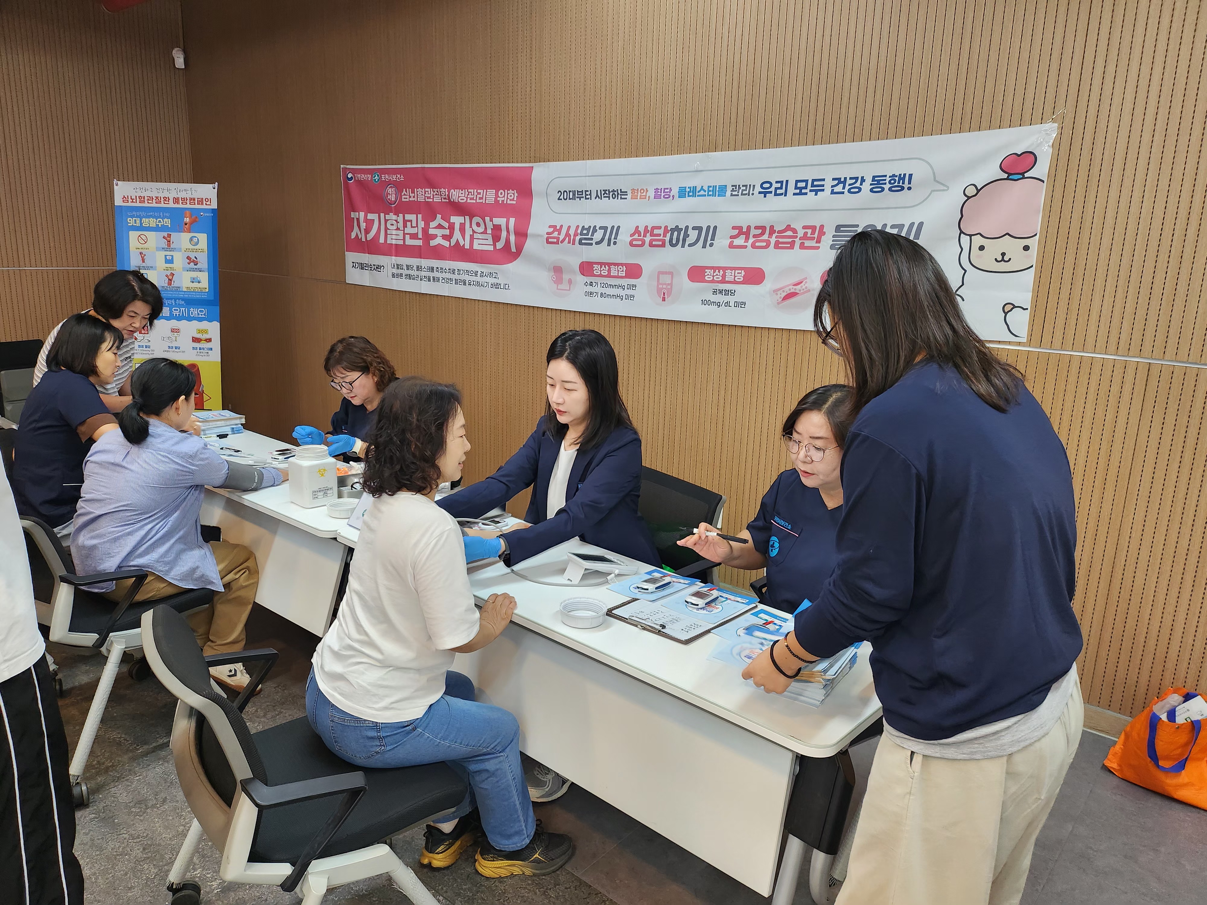일터에서 확인하는 ‘내 혈관 숫자’…국립수목원 직원 건강 챙긴다 이미지1