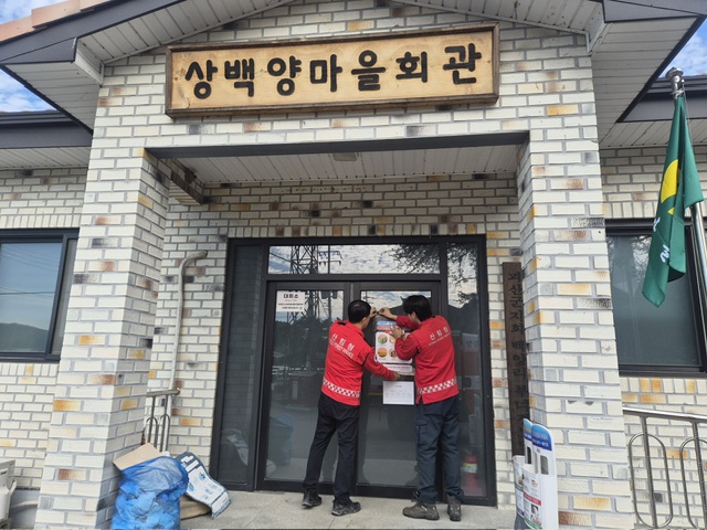 충주국유림관리소, 추석 연휴 산불예방 총력 대응 이미지2