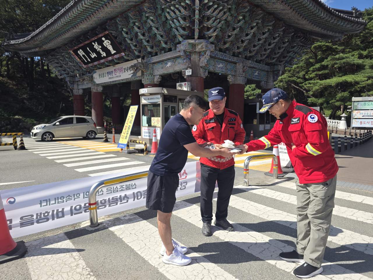 양산산림항공관리소, 통도사 일원서 대대적 합동 캠페인 이미지2