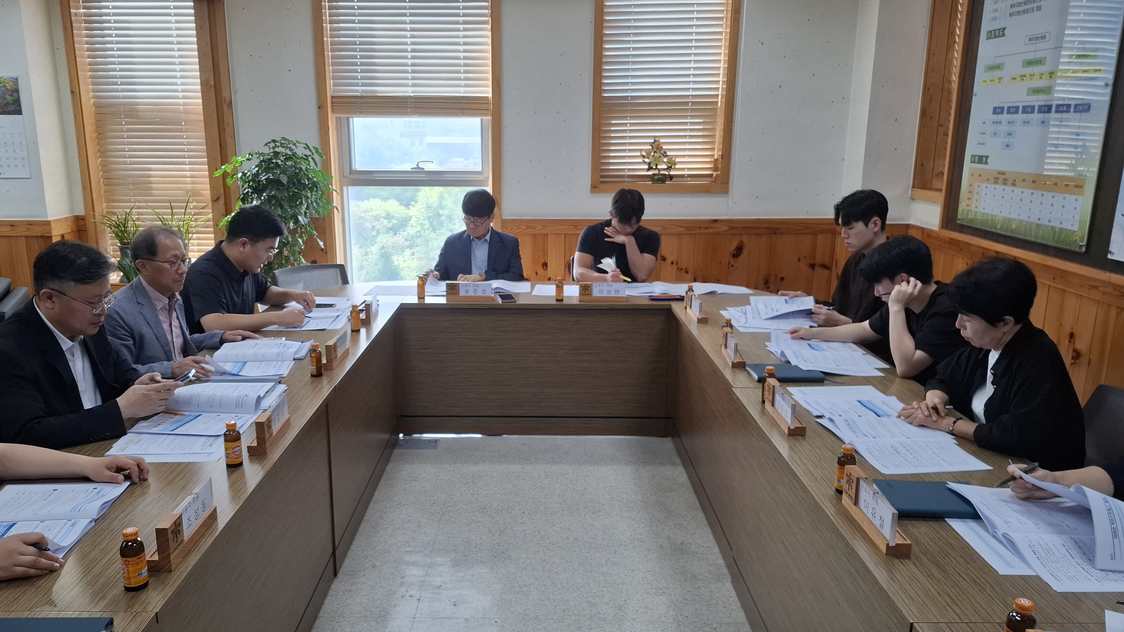 북부지방산림청, 3분기 산업안전보건위원회 개최 이미지2