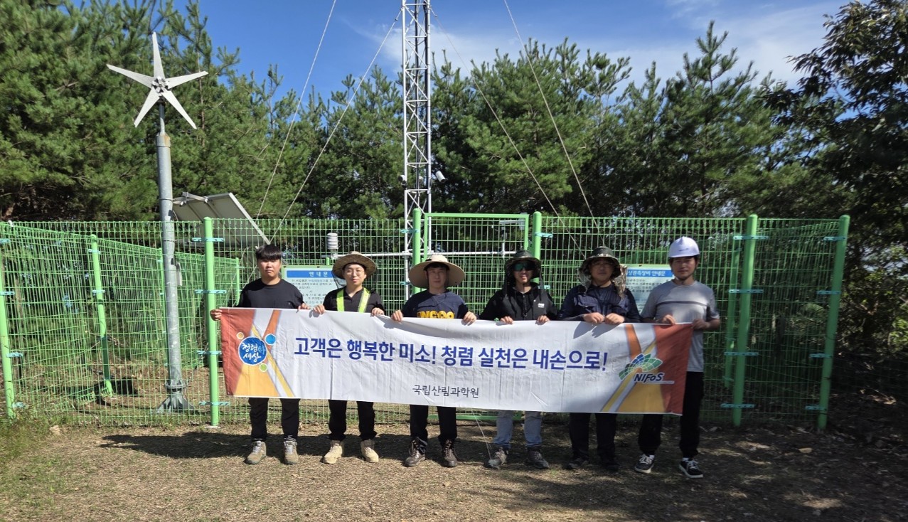 산악기상관측소 센서 교체 현장서 청렴·갑질 근절 다짐 - 국립산림과학원, 사업 관계자와 공정한 업무 처리·상호 존중 약속 이미지1