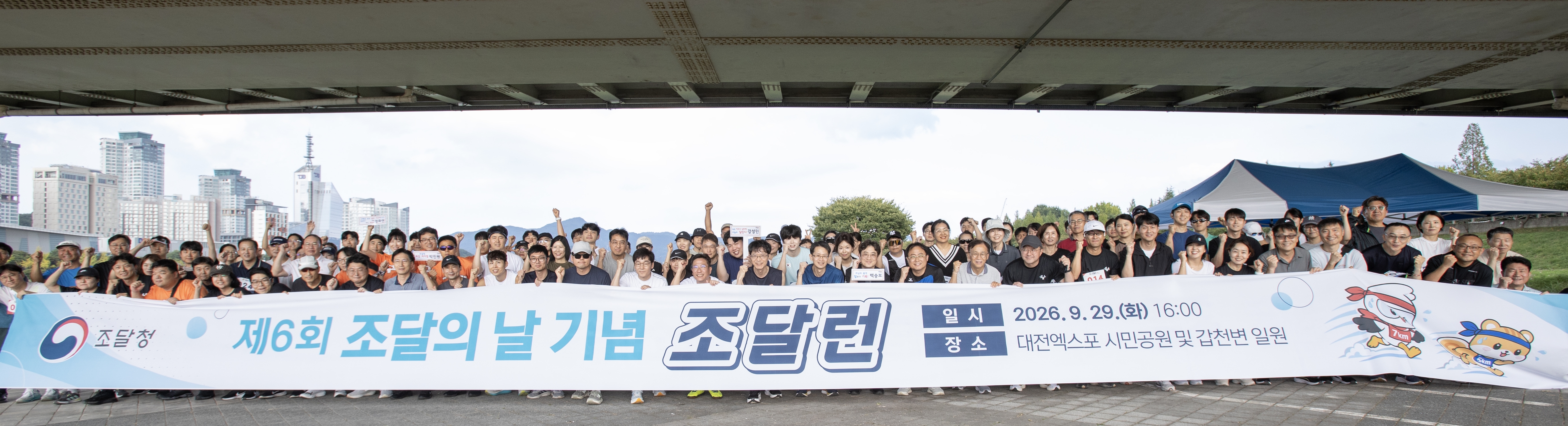 사진3_조달런