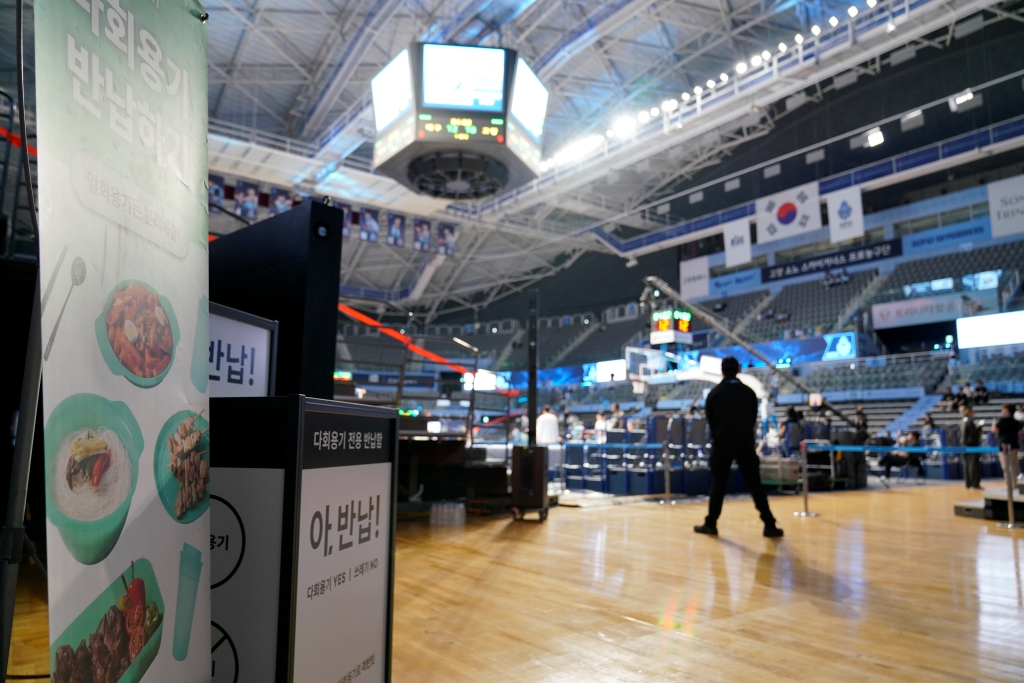 경기도주식회사, 도내 프로농구 홈경기 다회용기 공급 시작