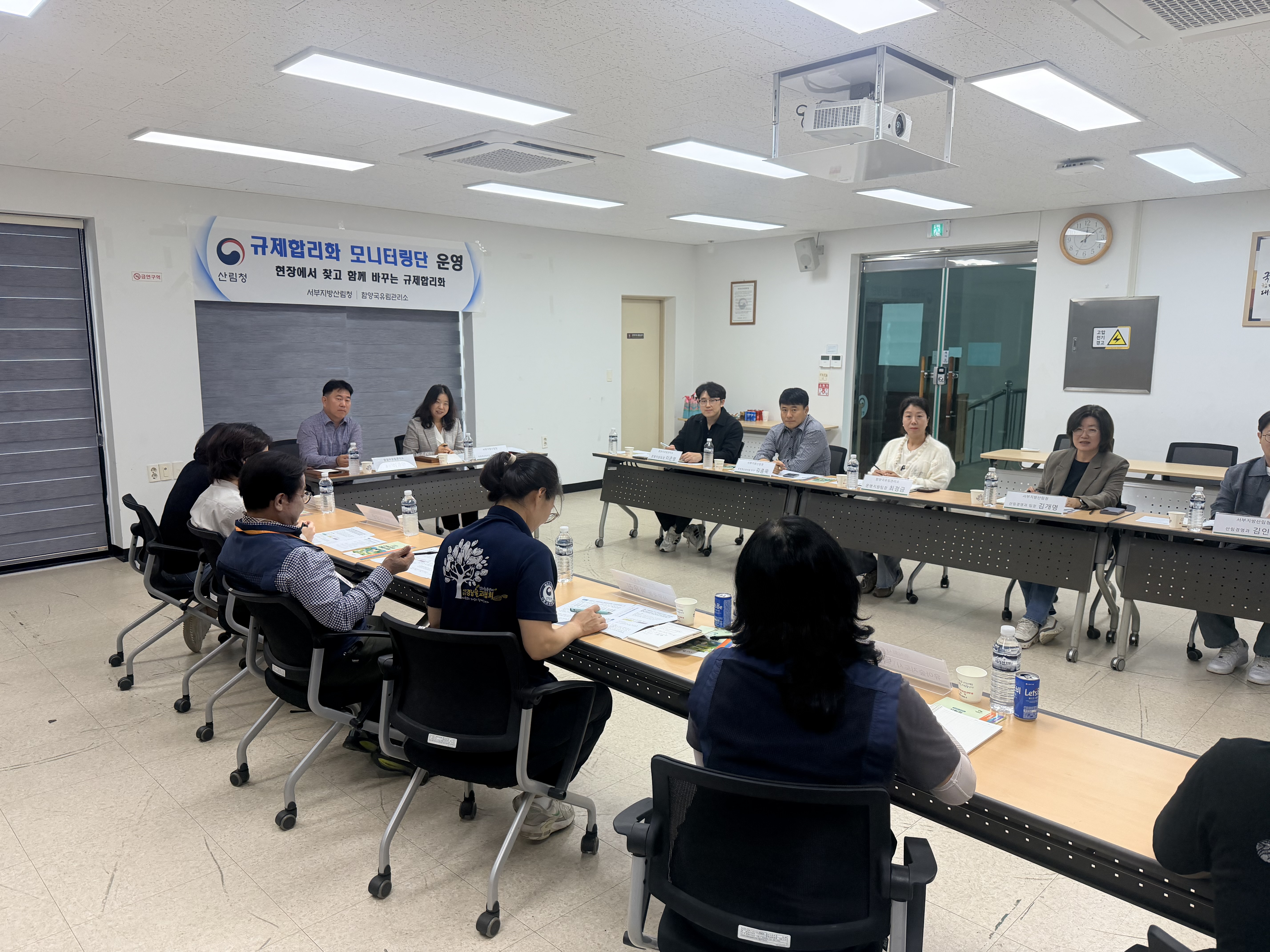 서부지방산림청, 국민이 체감하는 산림 규제 합리화 모색 이미지2