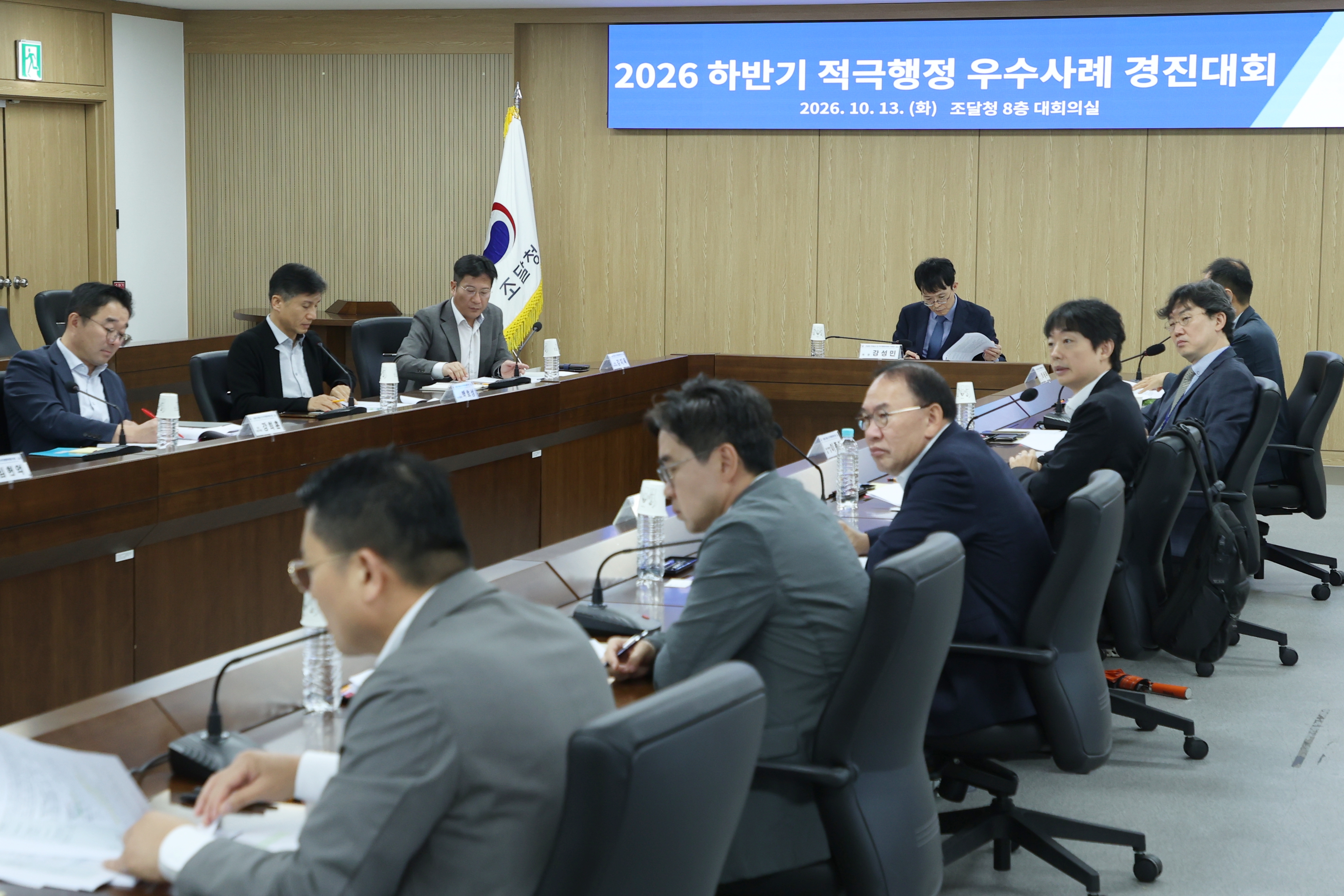 사진2_적극행정 우수사례 경진대회