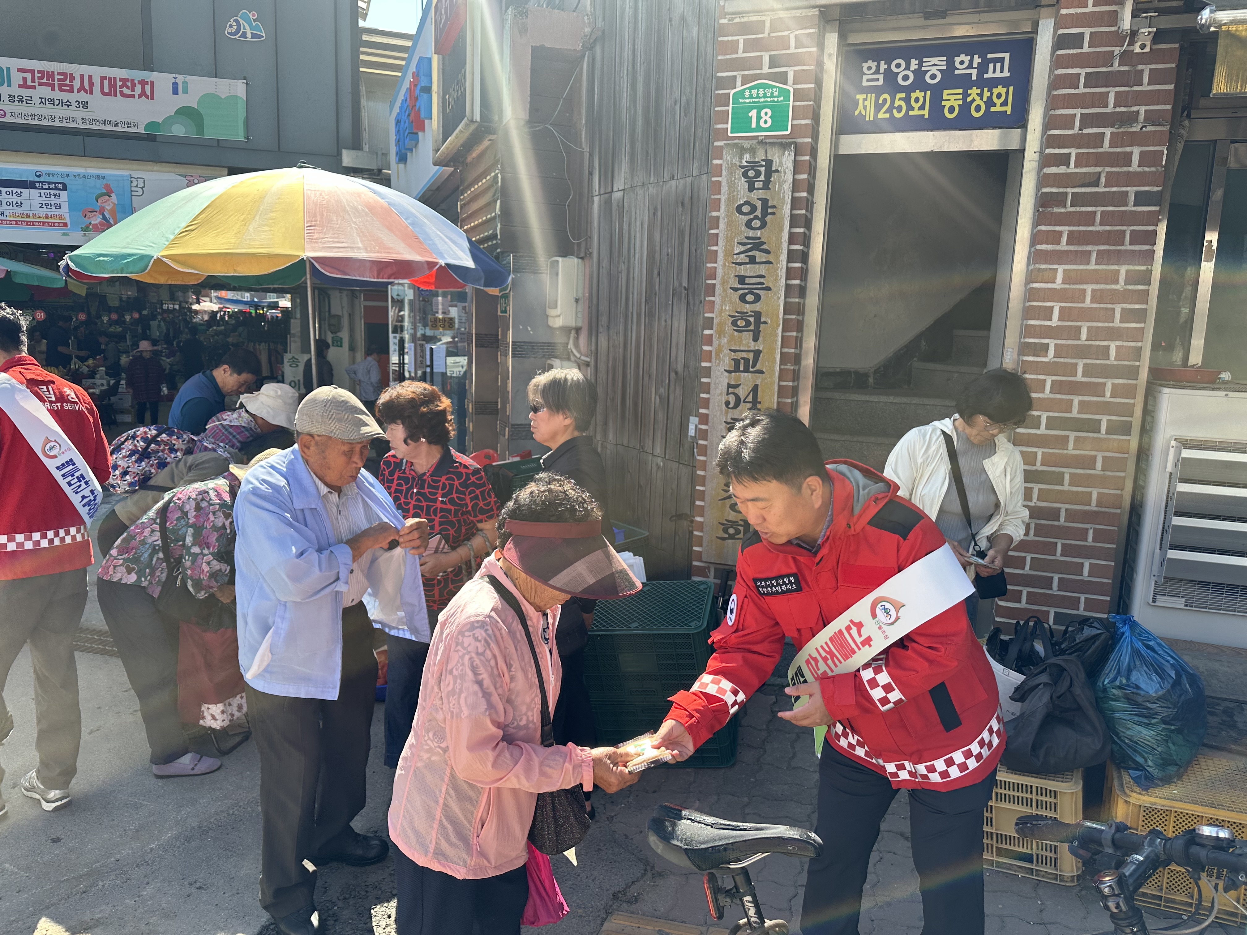 함양국유림관리소 기고문, 지리산의 아름다운 가을 숲, 작은 불씨부터 지켜야 합니다. 이미지1
