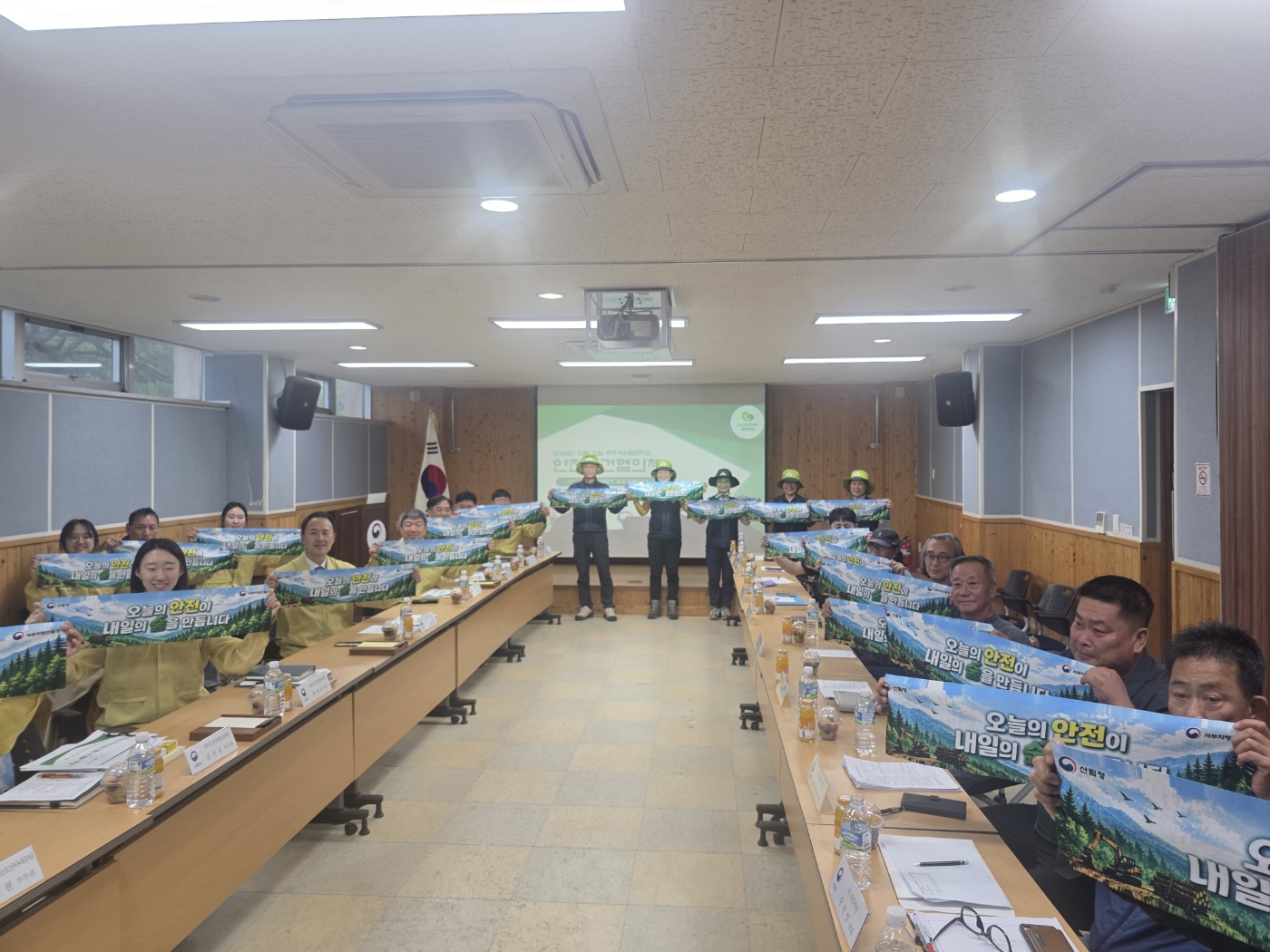 무주국유림관리소, 산림사업 안전보건협의체 개최 이미지1