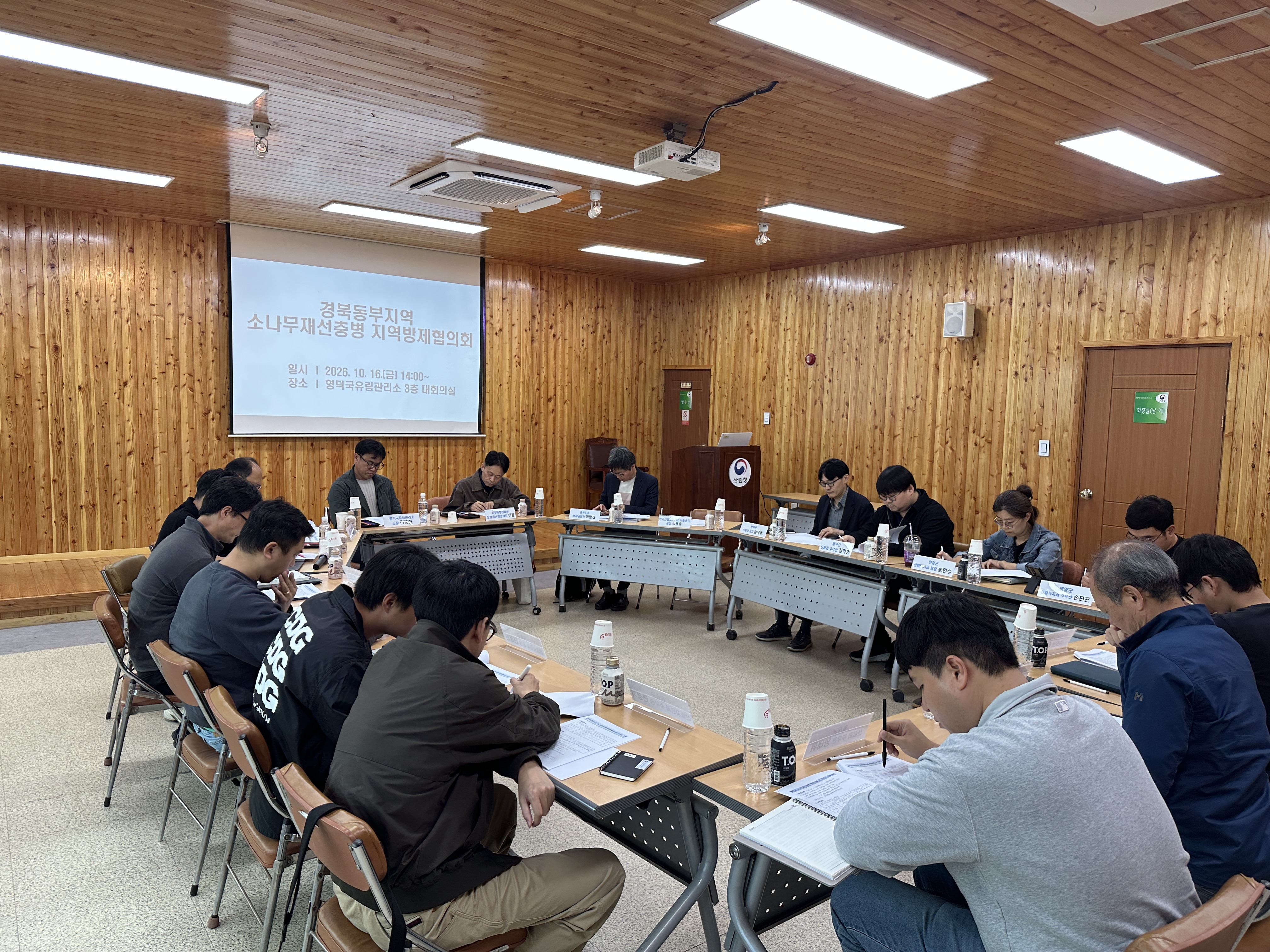 영덕국유림관리소, 소나무재선충병 확산 방지 위해 관계기관 머리 맞대
