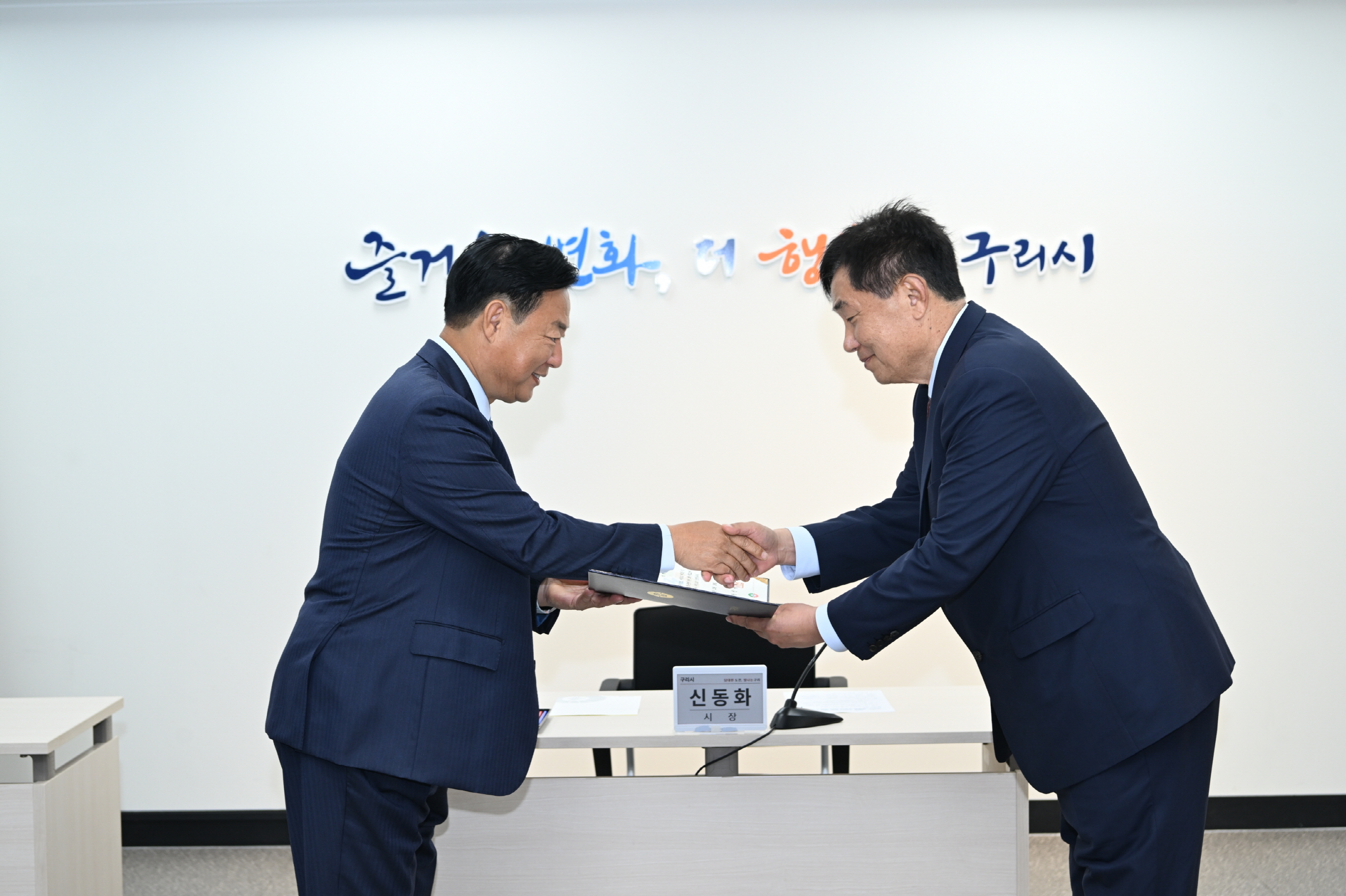 신동화 구리시장, 구리도시공사 제6대 사장에 이승우 전 인천도시공사 사장 임명 이미지 2 - 본문에 자세한설명을 제공합니다.