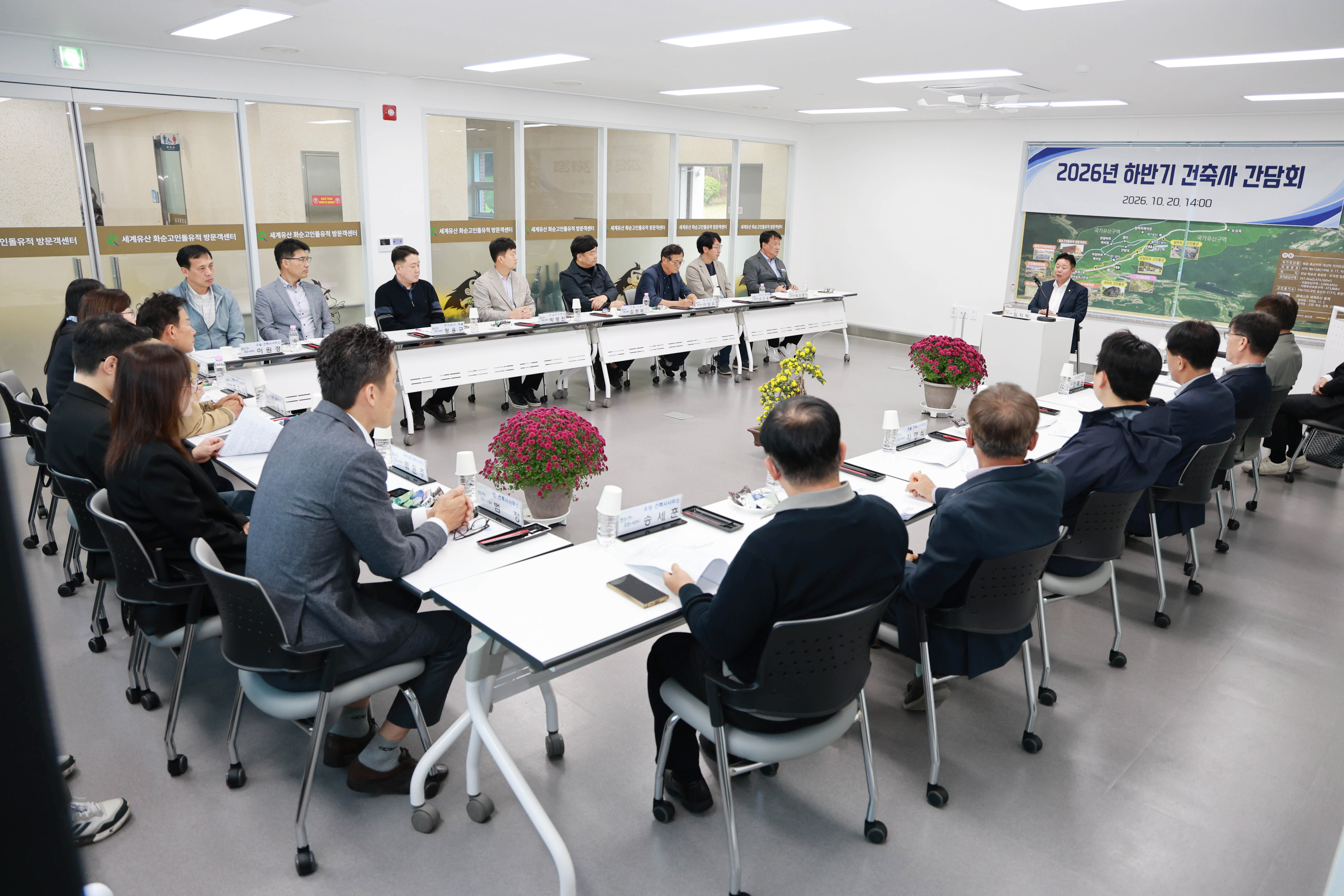화순군, 건축사 및 개발업체와 소통 강화... 신속·공정한 인허가 추진 1