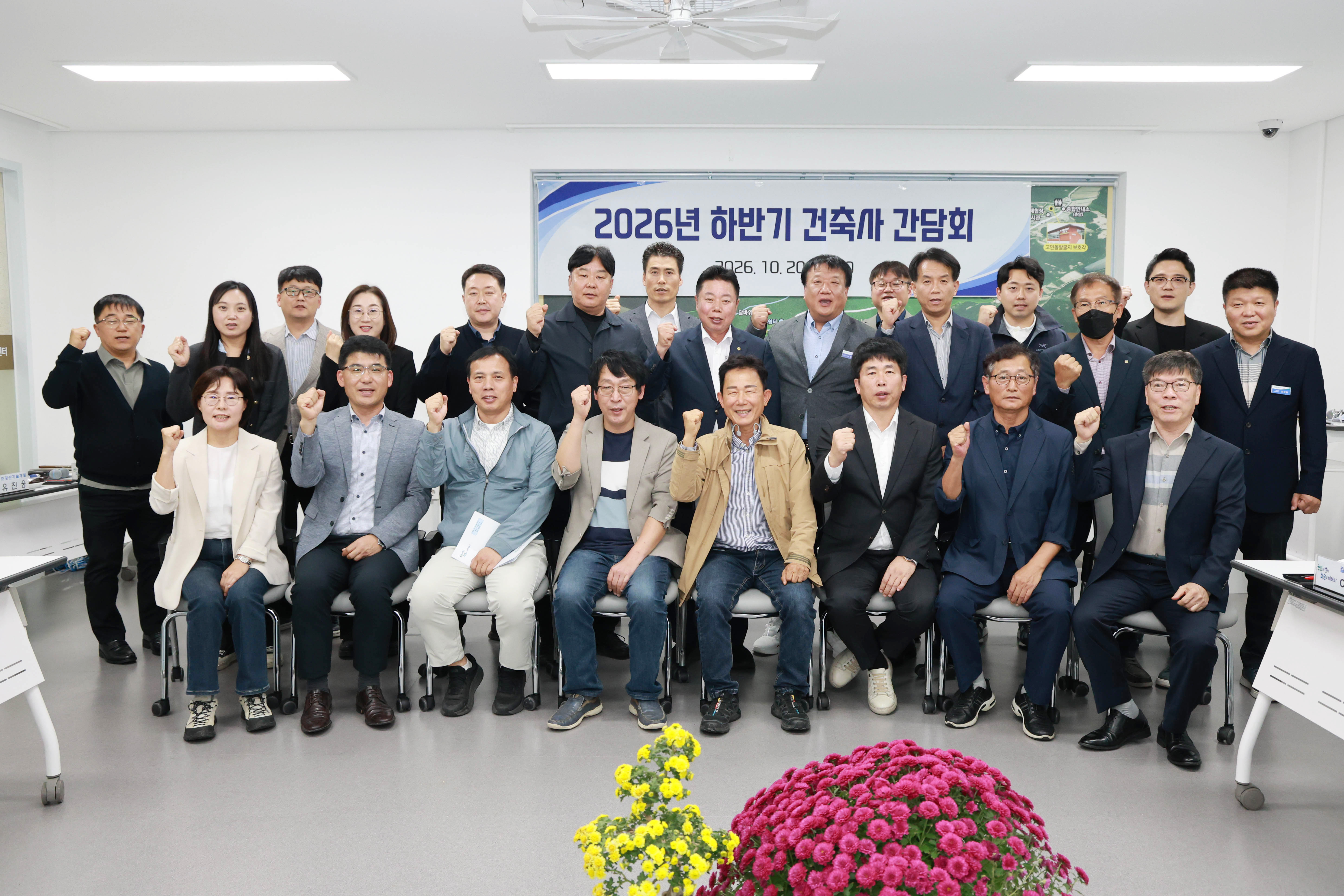 화순군, 건축사 및 개발업체와 소통 강화... 신속·공정한 인허가 추진 2